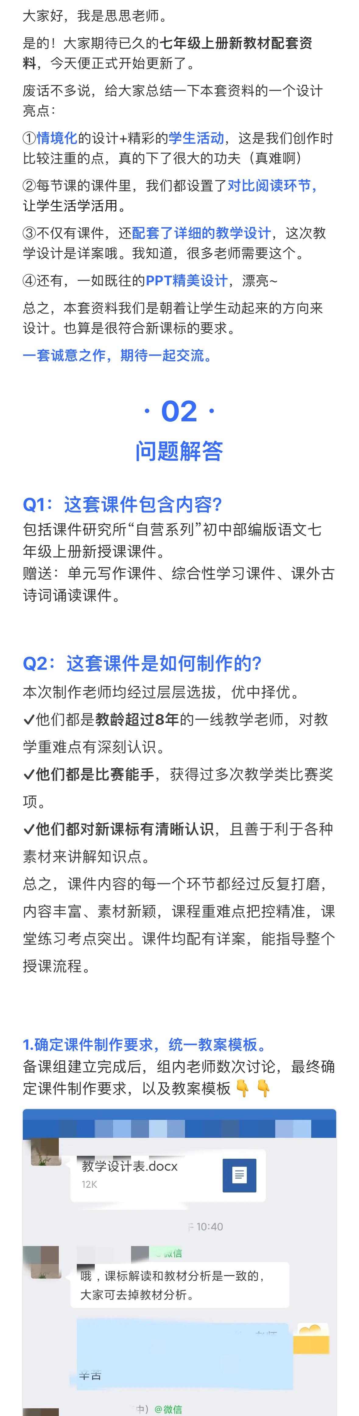 详情图 1