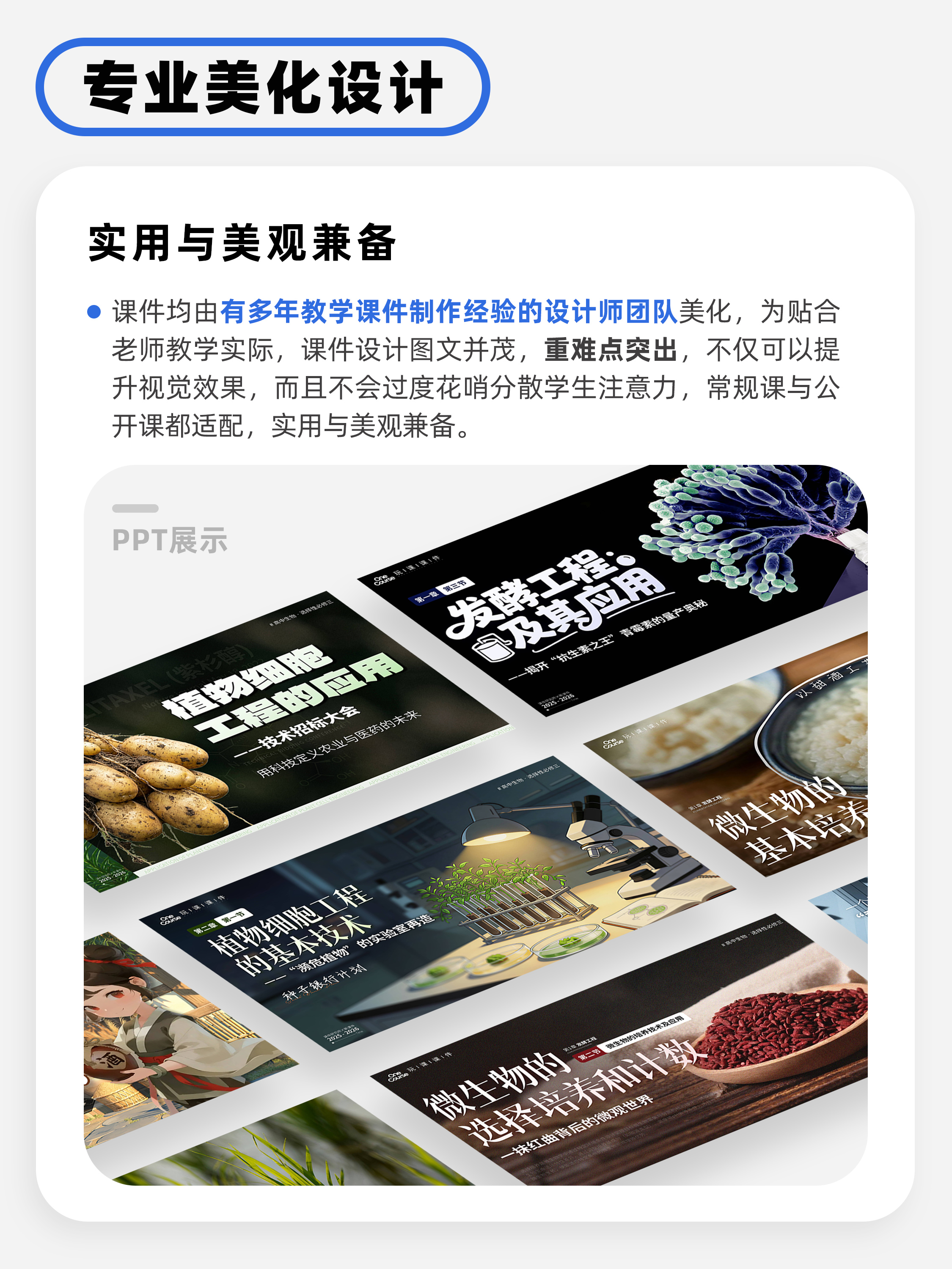 详情图 3