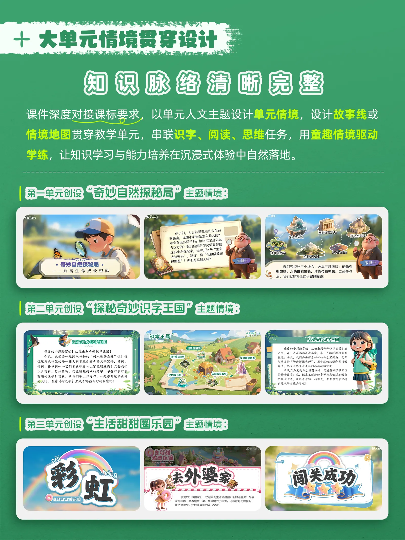 详情图 4