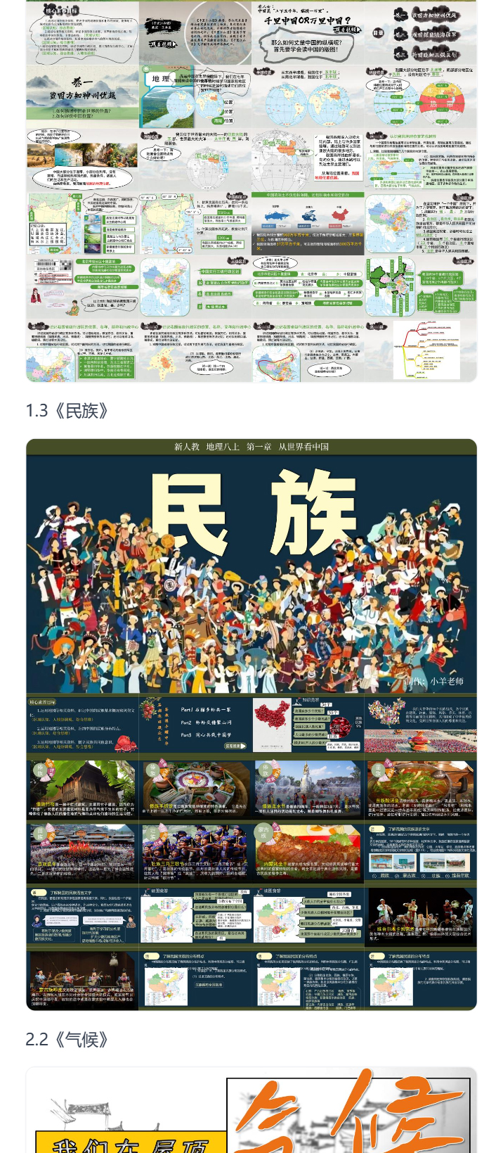 详情图 9
