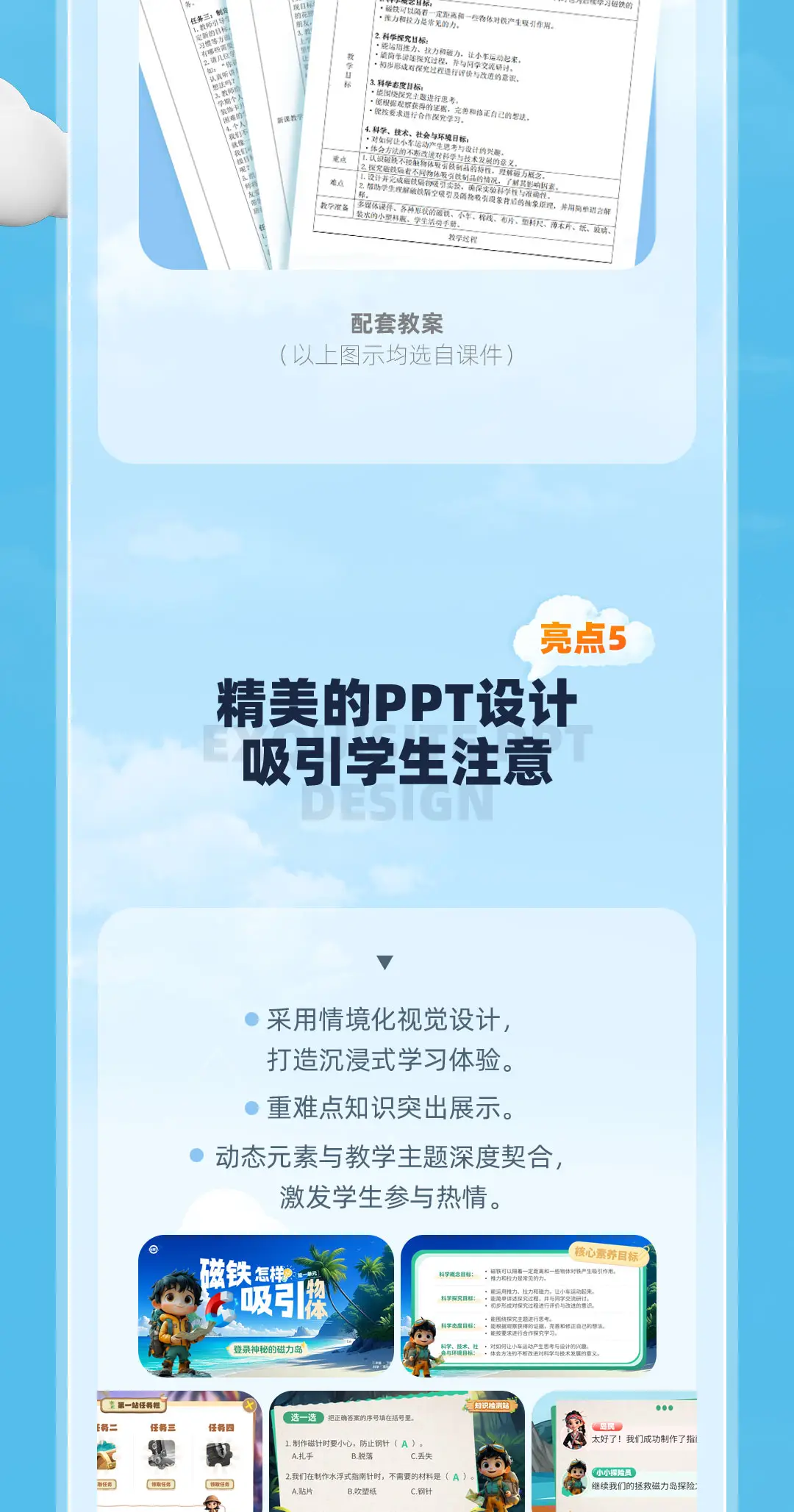 详情图 6