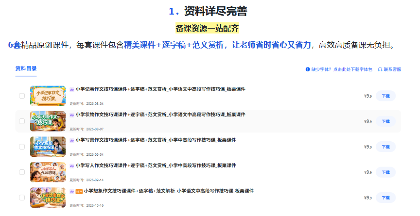 详情图 1
