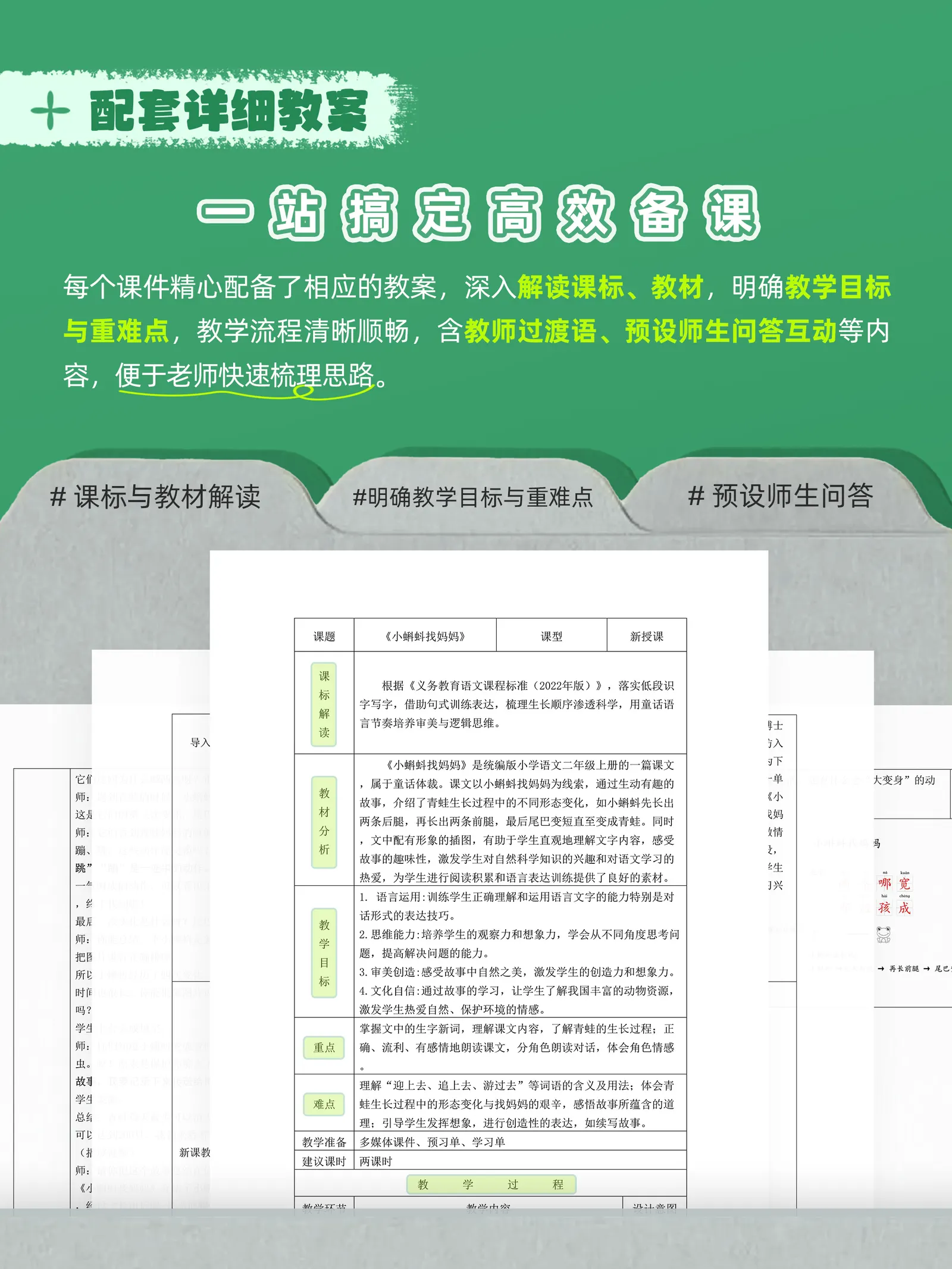详情图 9