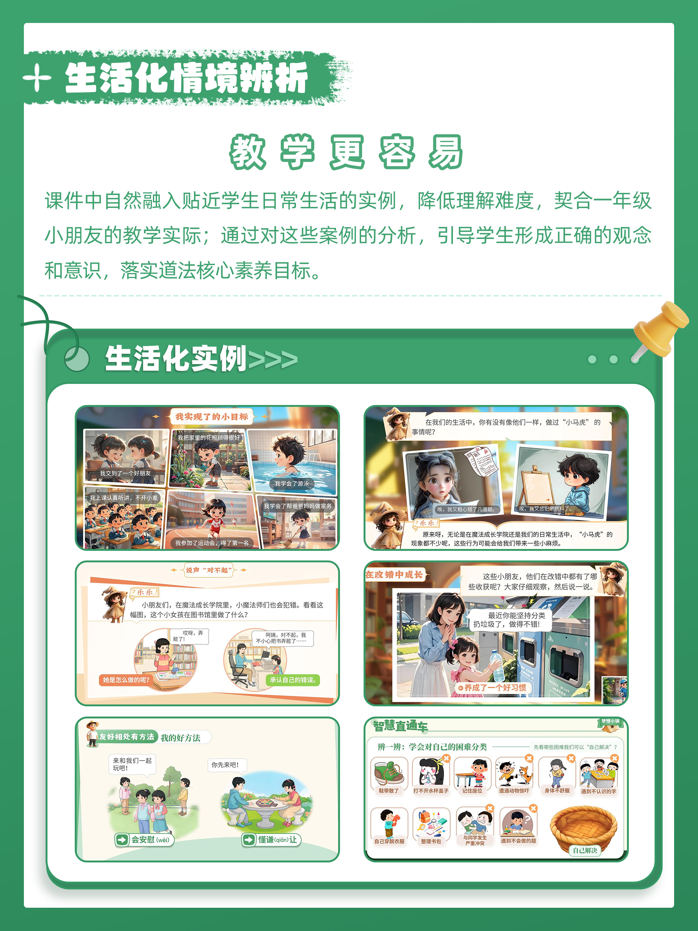 详情图 5