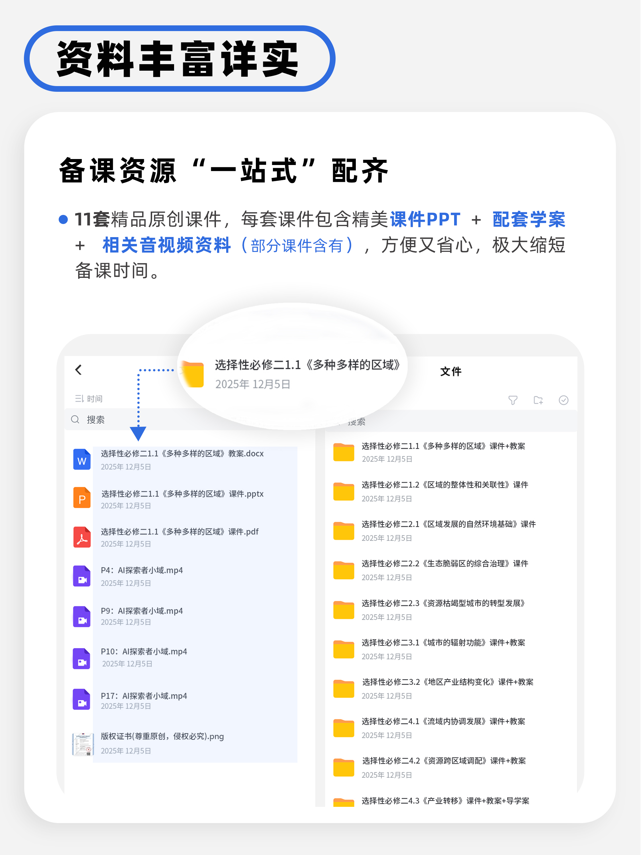 详情图 3