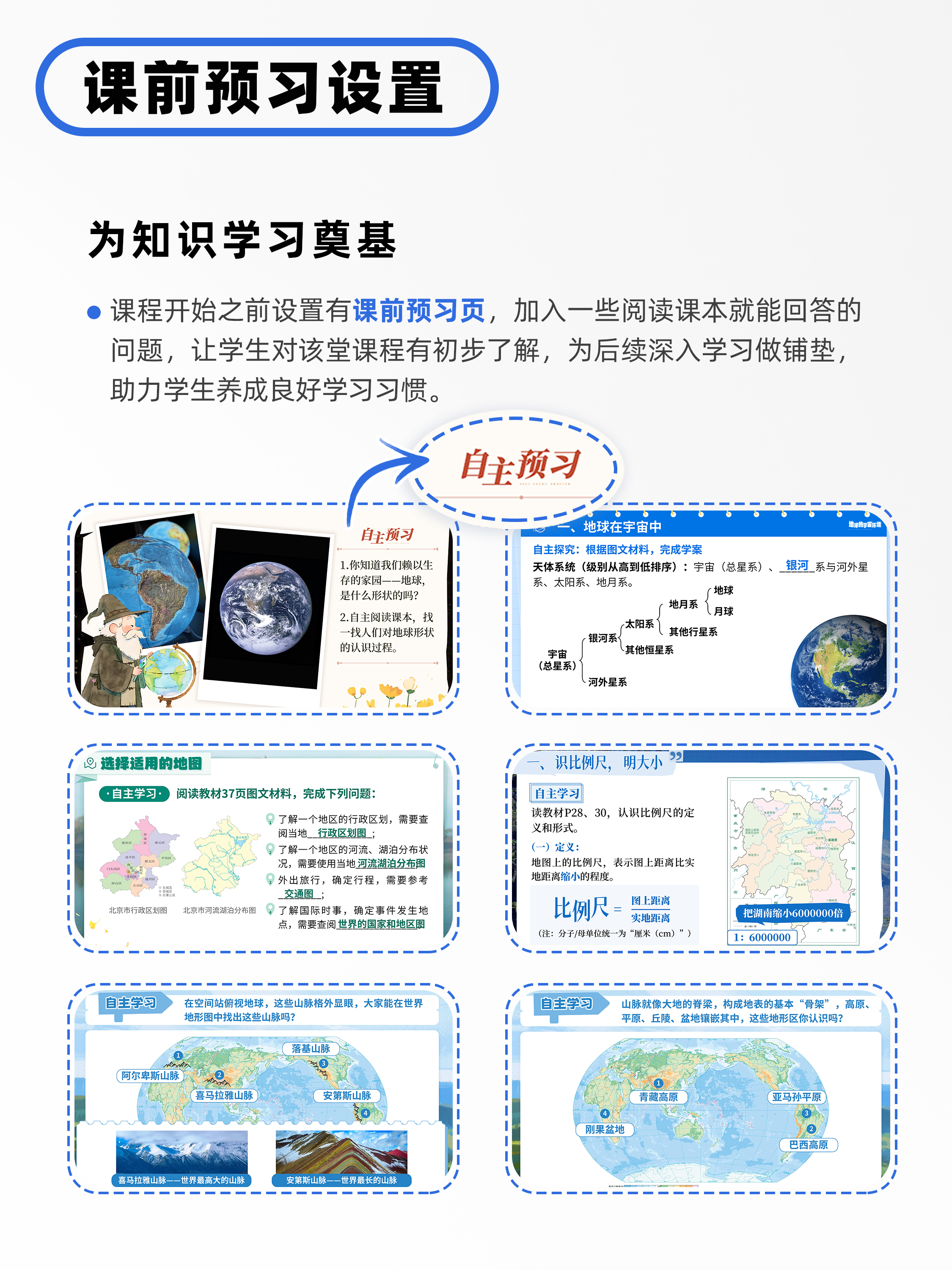 详情图 6