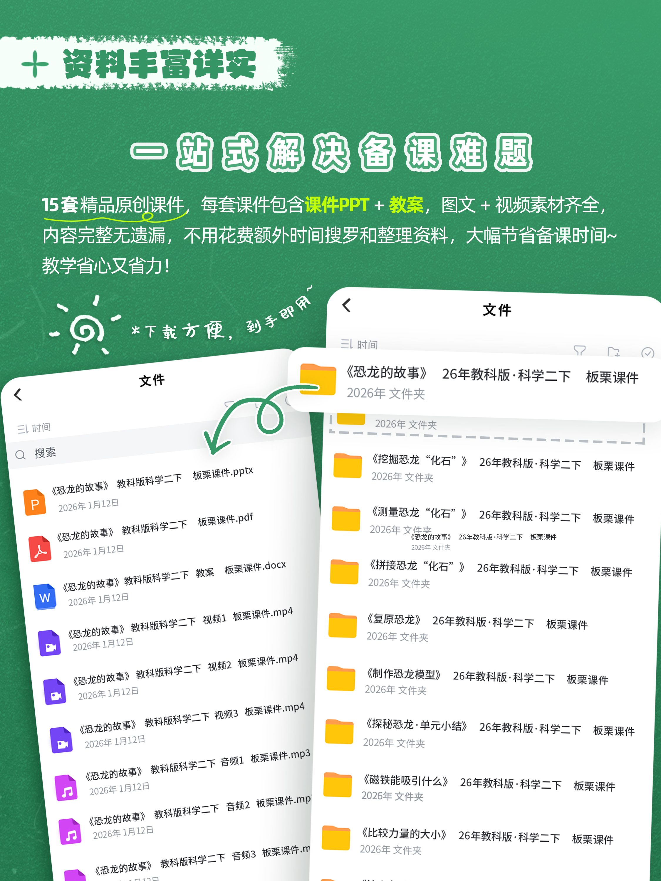 详情图 2