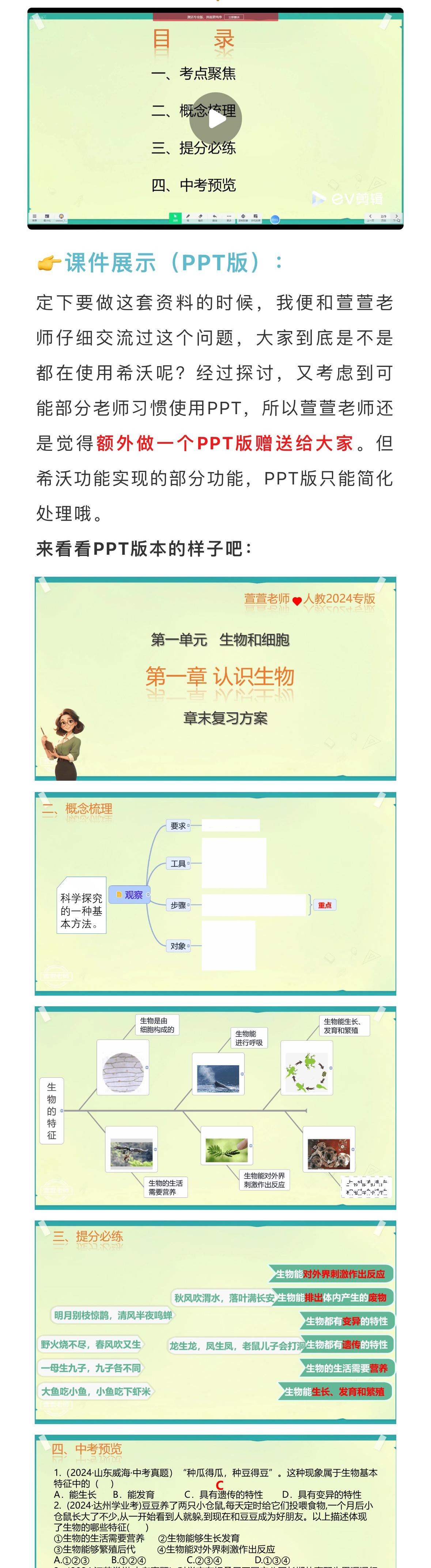 详情图 2