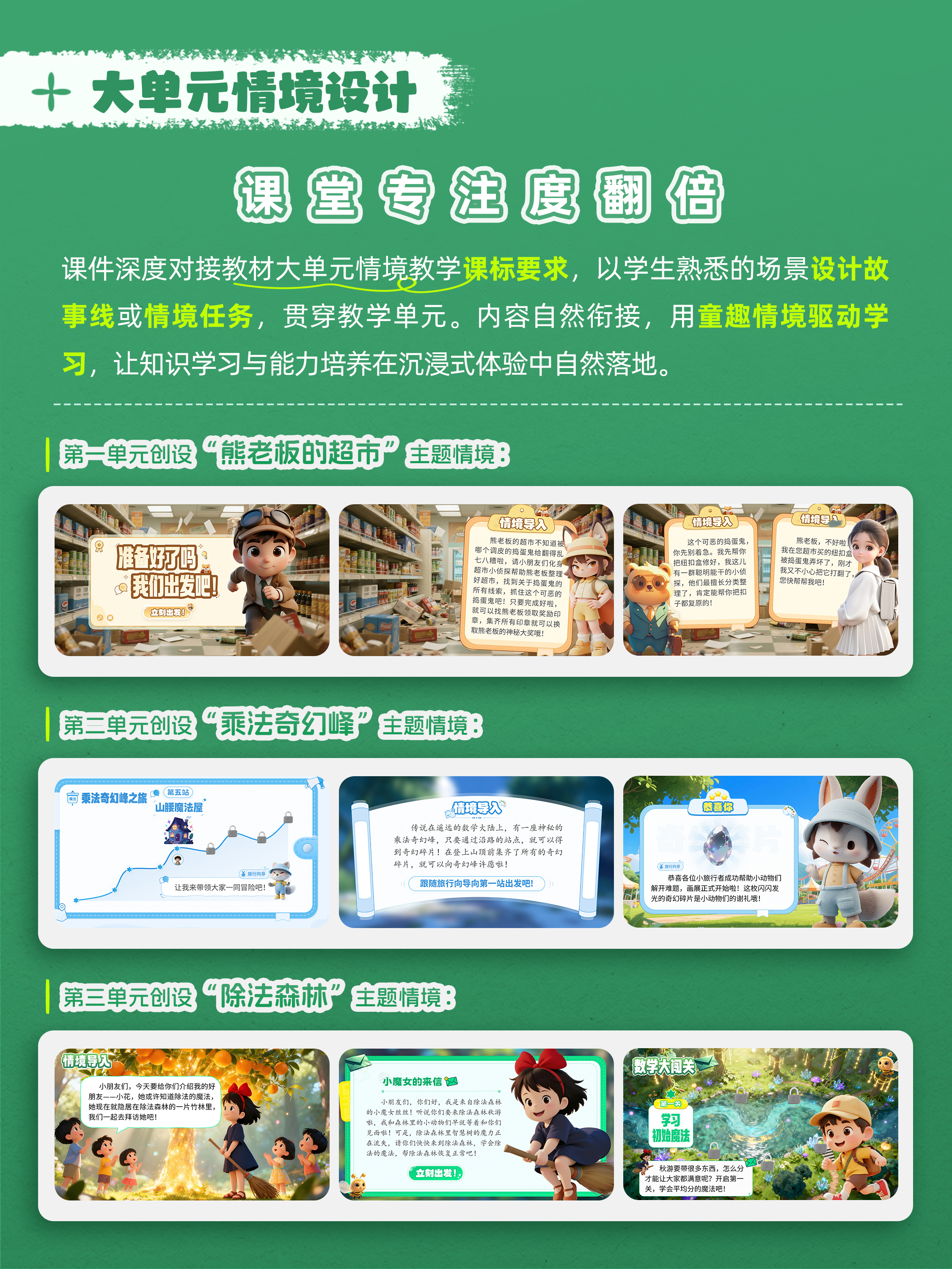 详情图 4