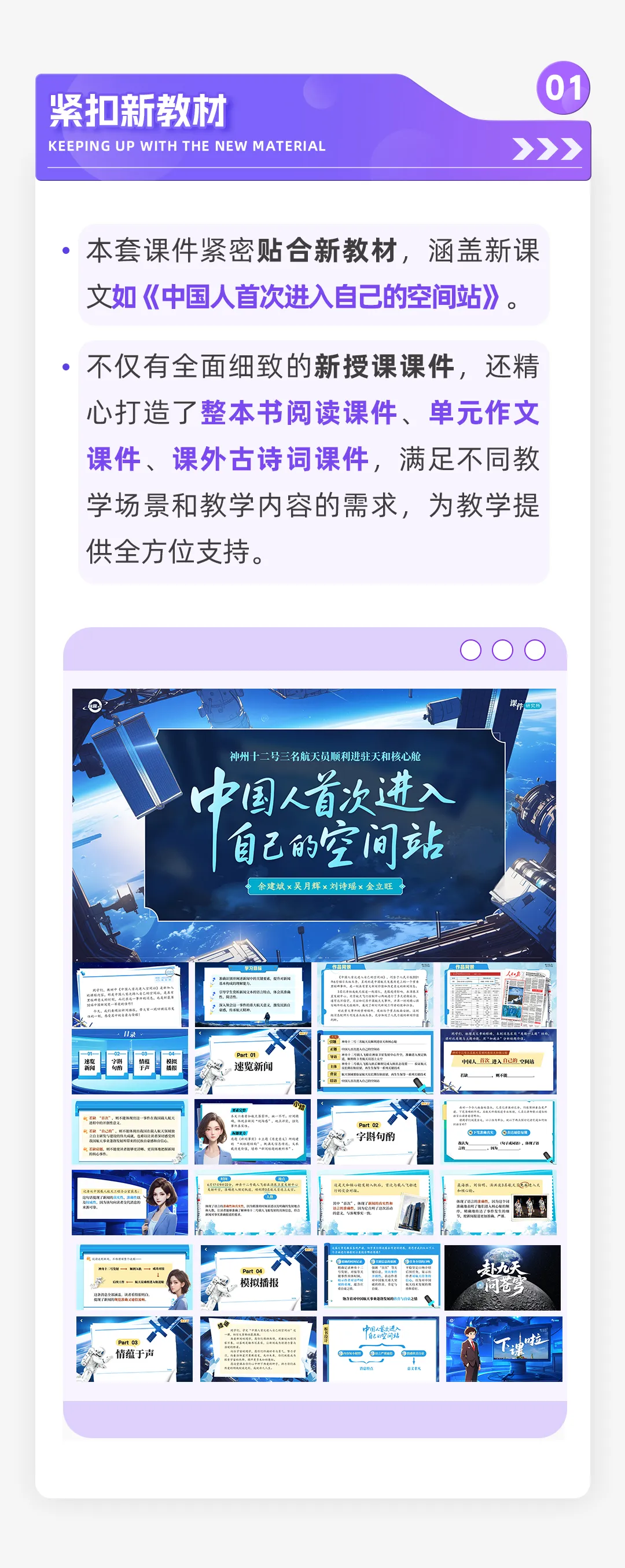 详情图 2