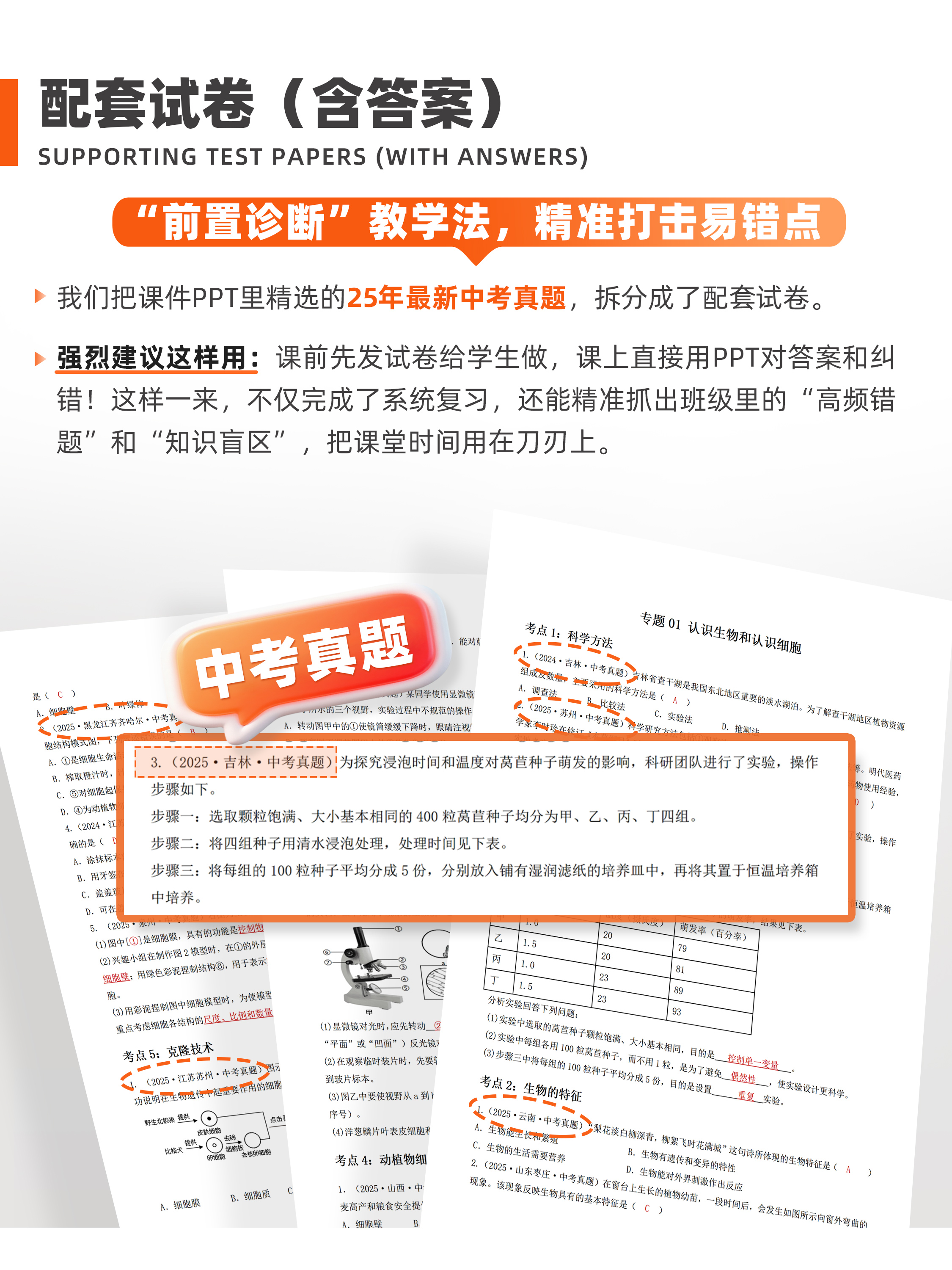 详情图 9