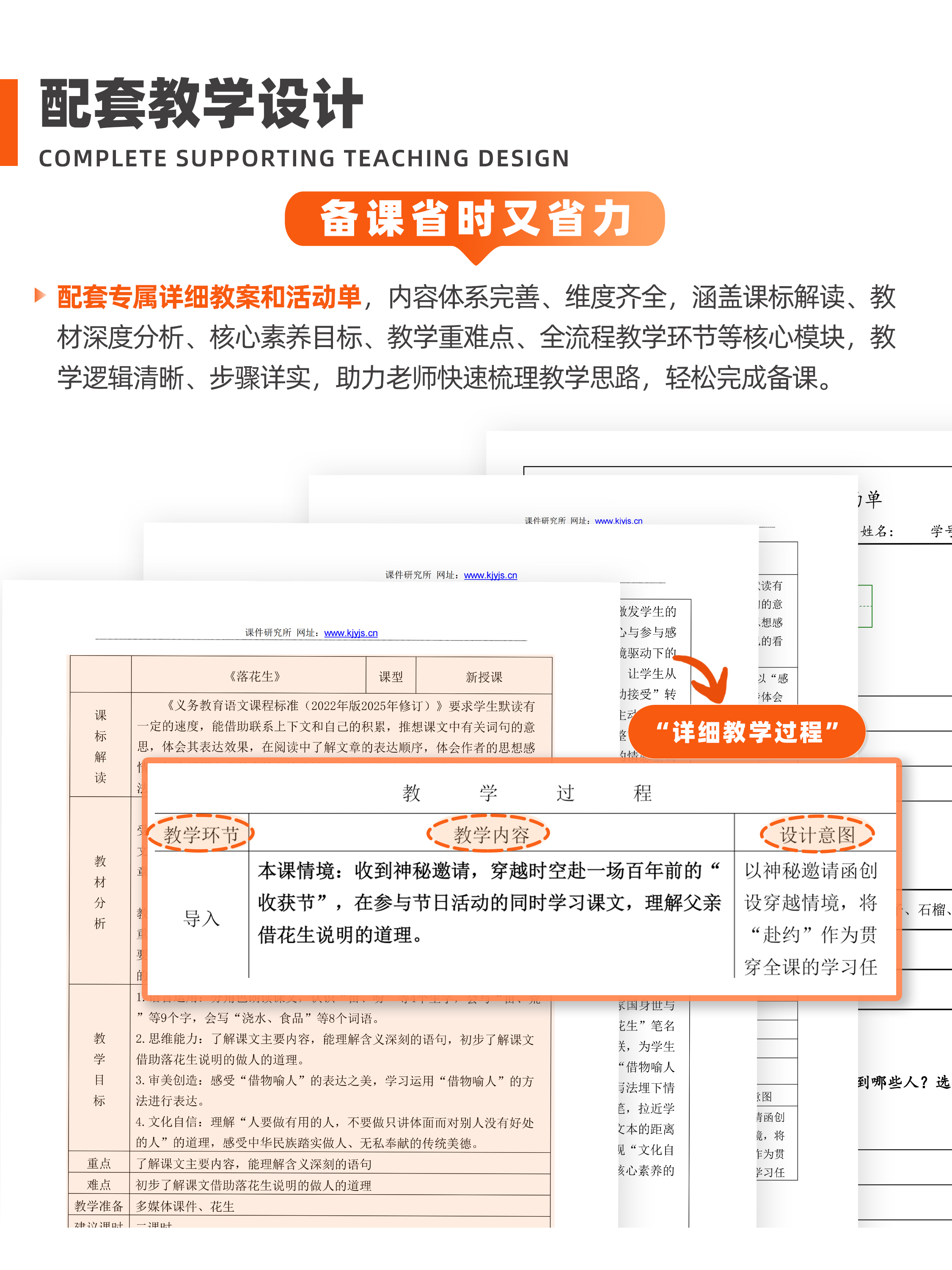 详情图 6