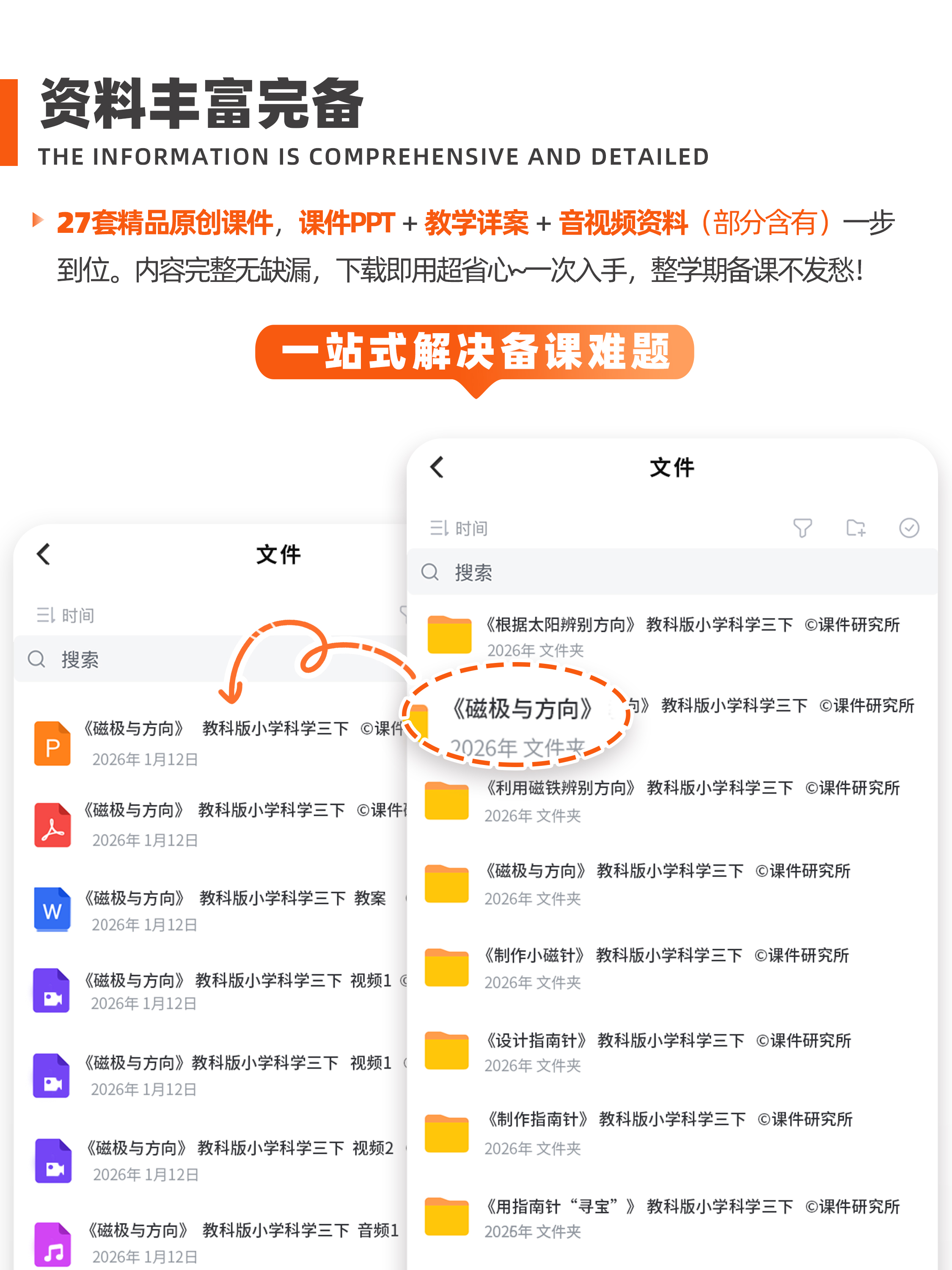 详情图 2