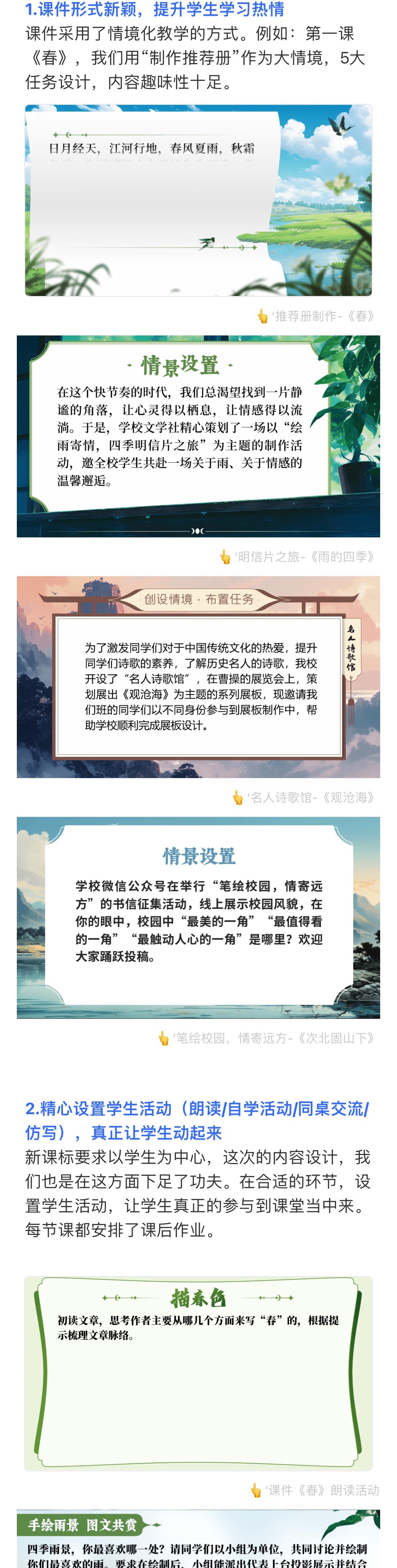 详情图 3