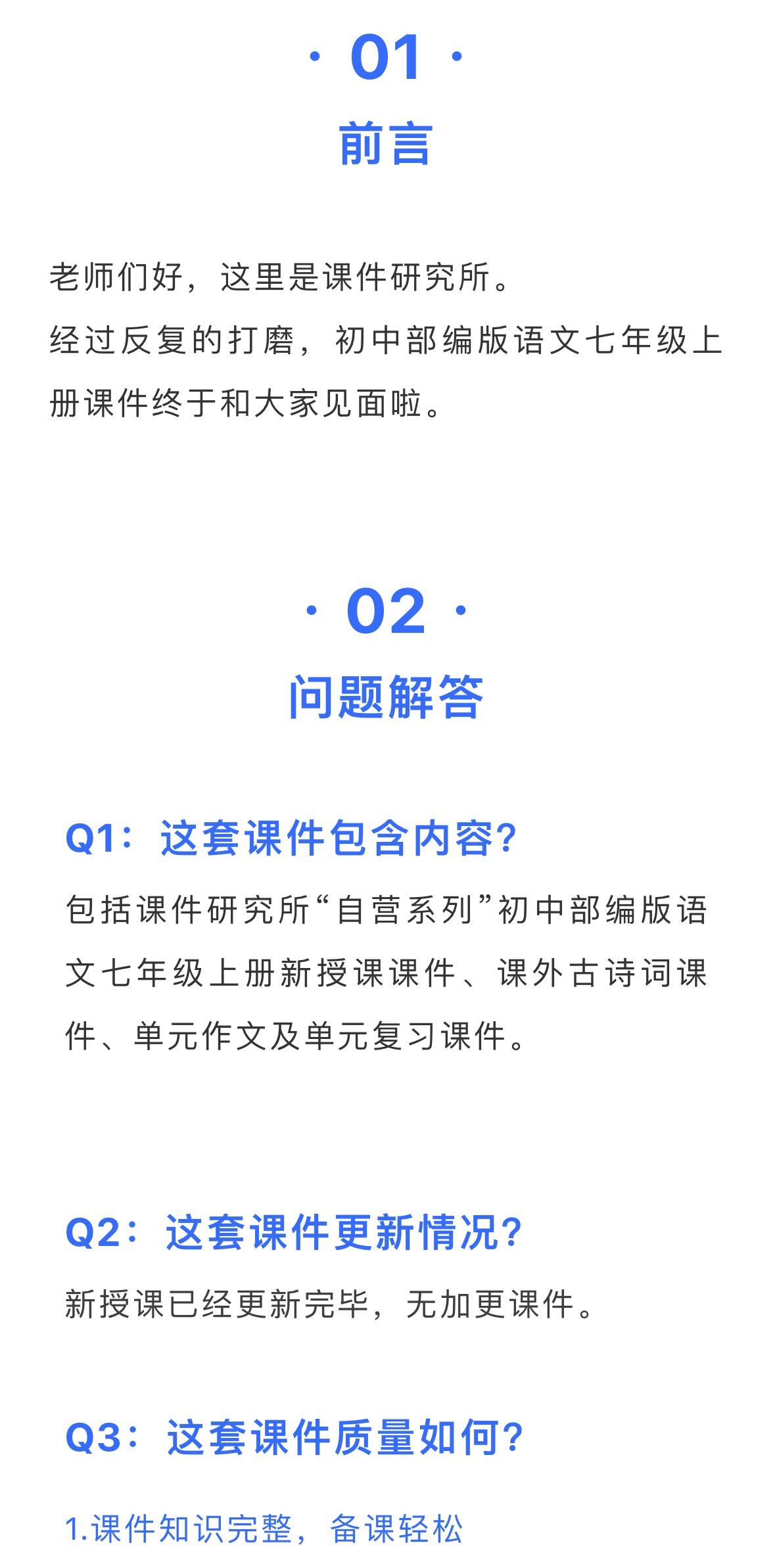 详情图 1