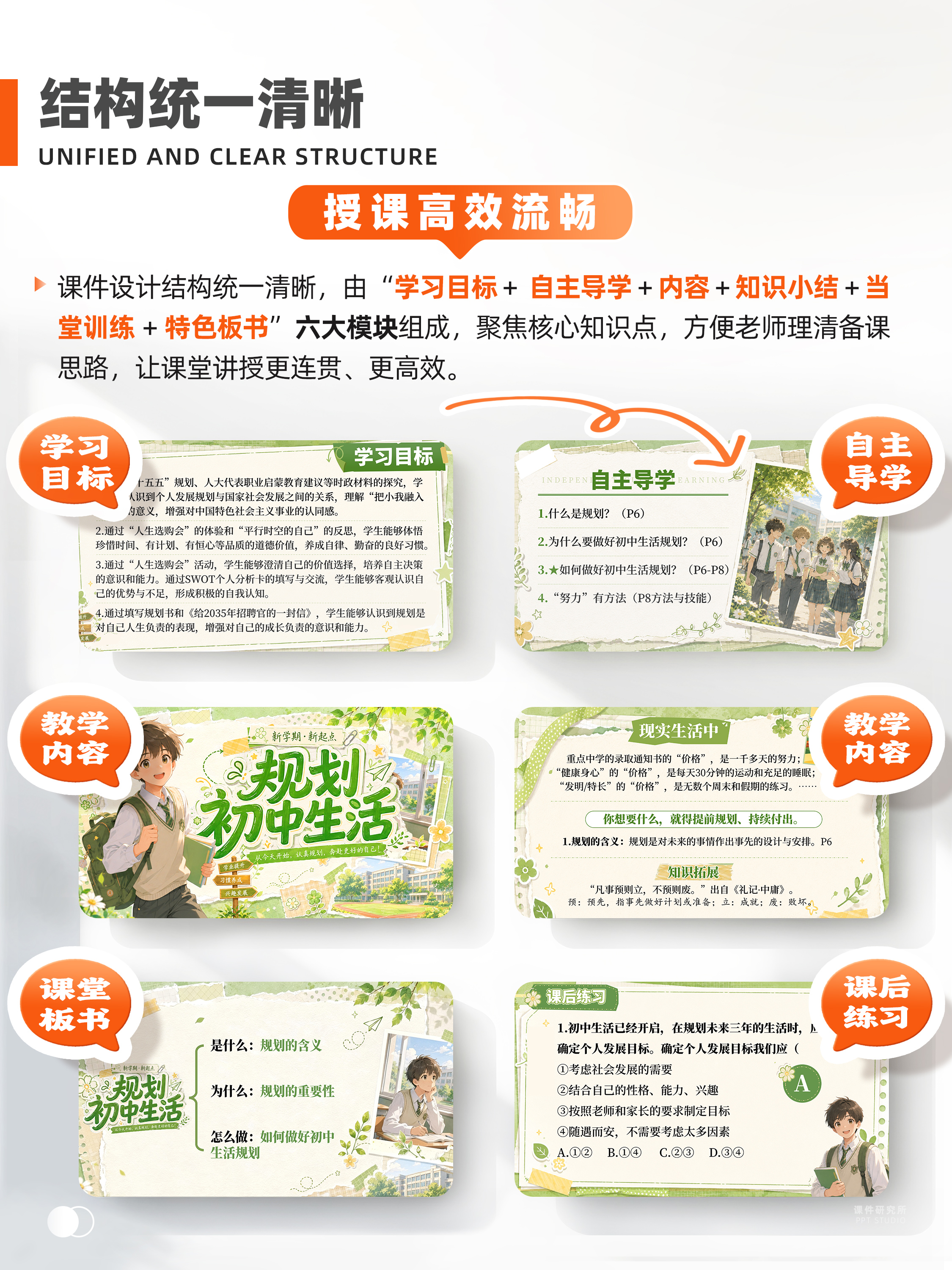 详情图 6