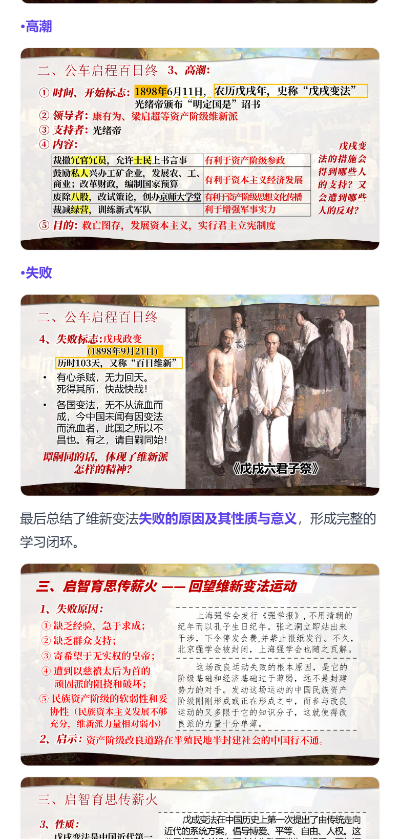 详情图 5