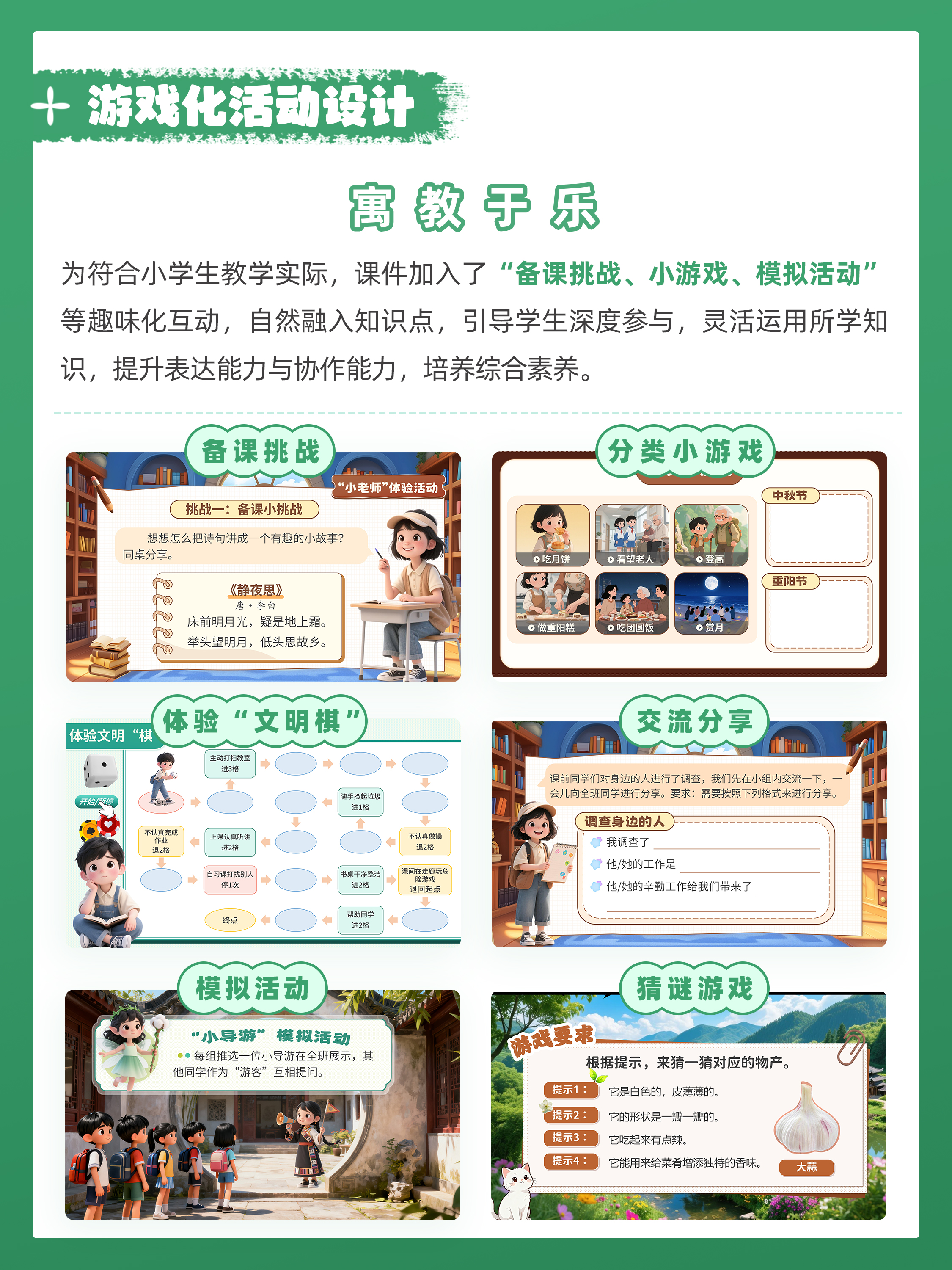详情图 6