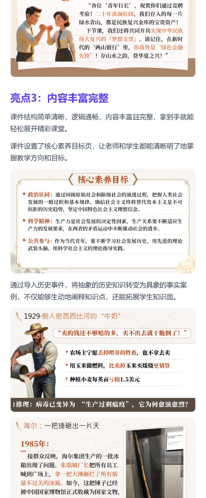 详情图 5