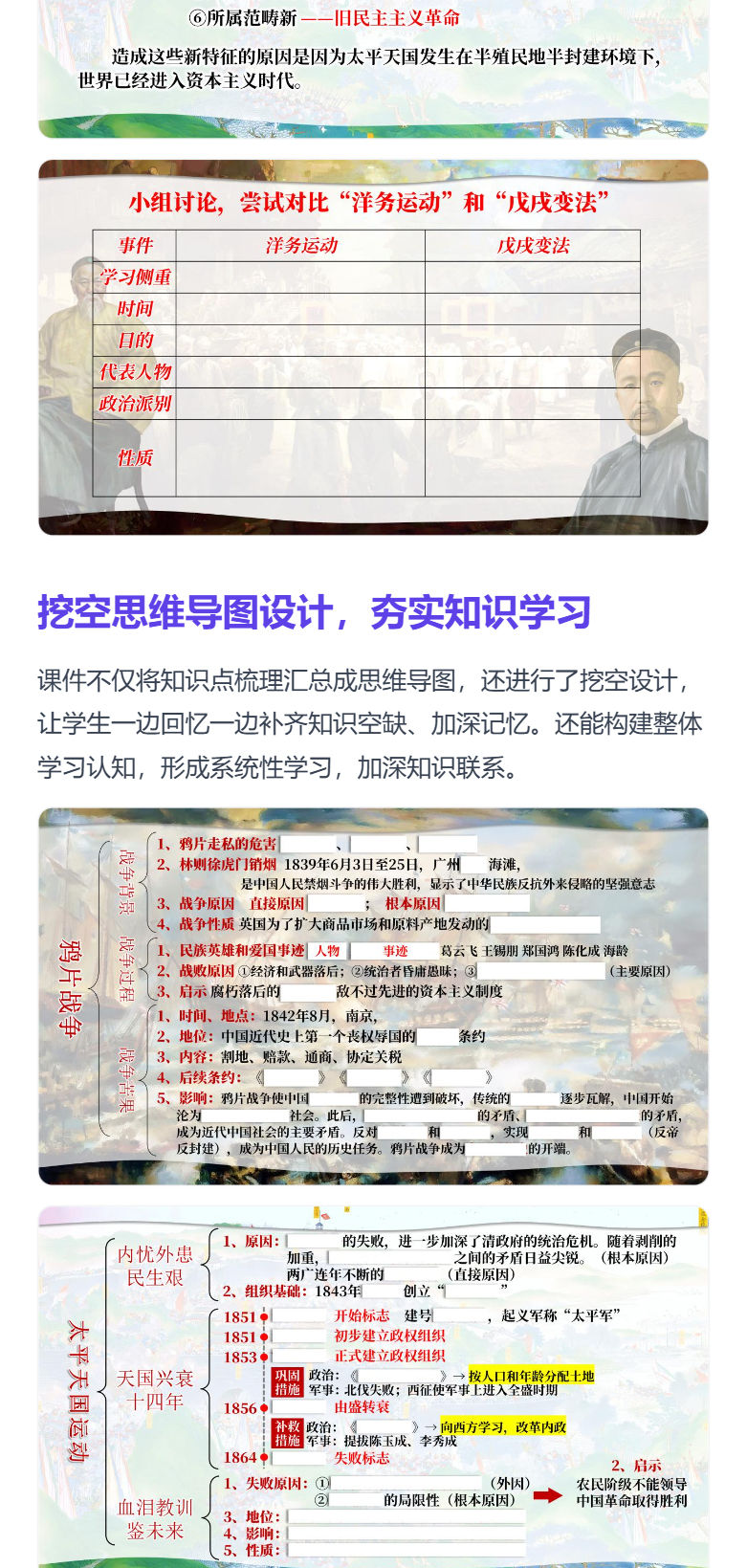 详情图 7