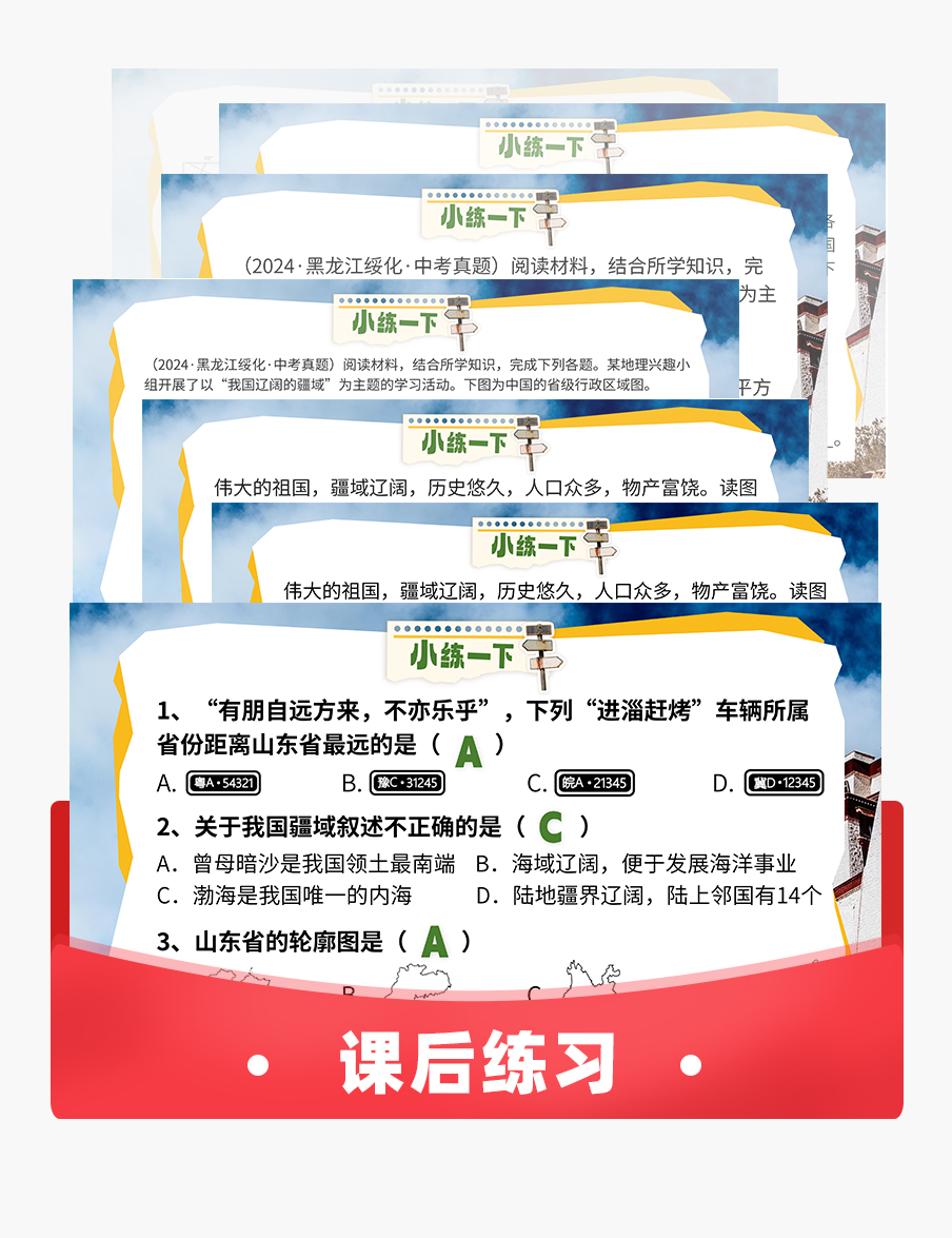 详情图 8