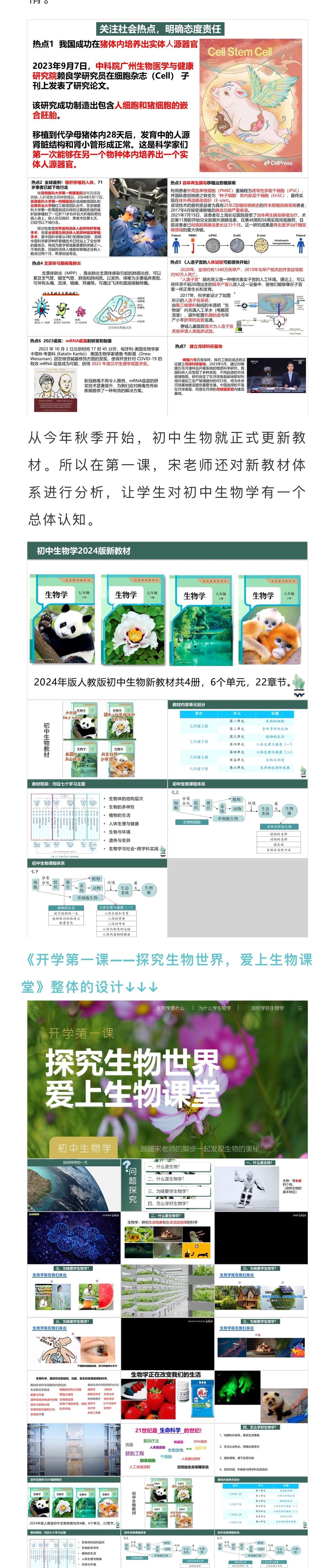 详情图 2