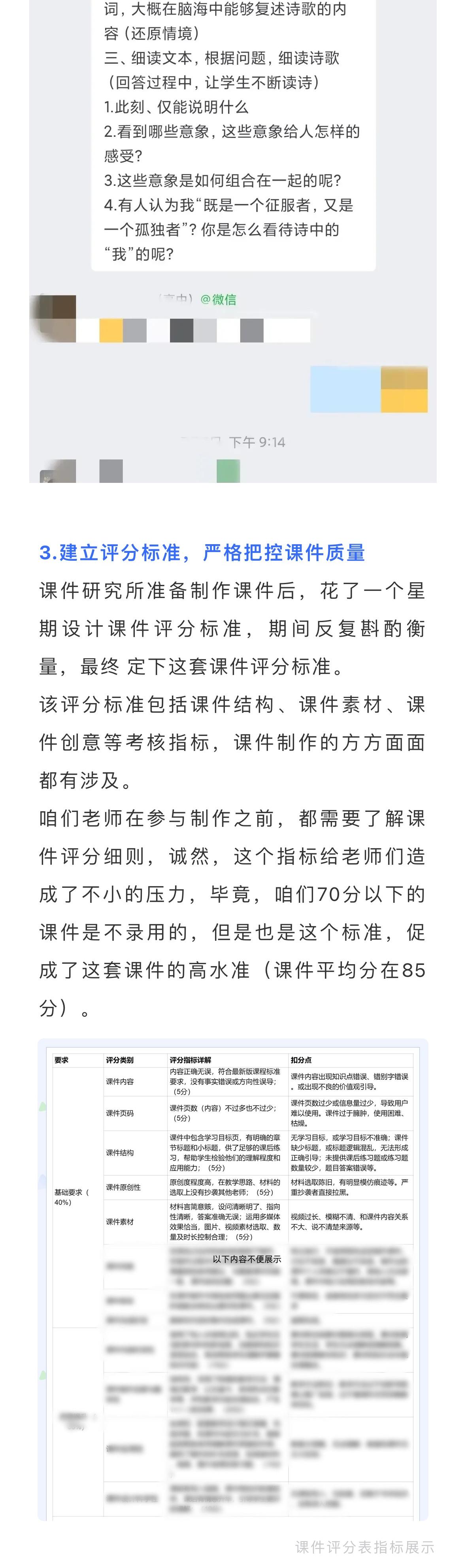详情图 3