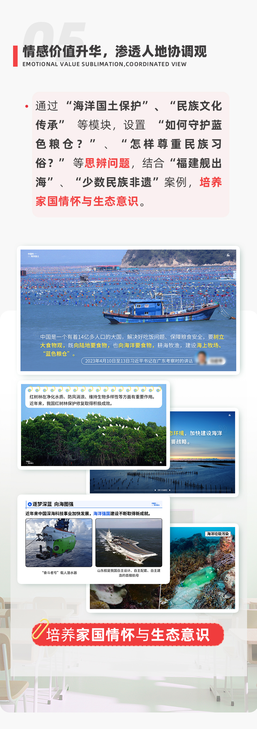 详情图 10