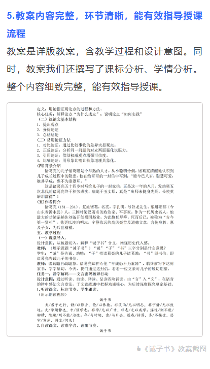 详情图 7