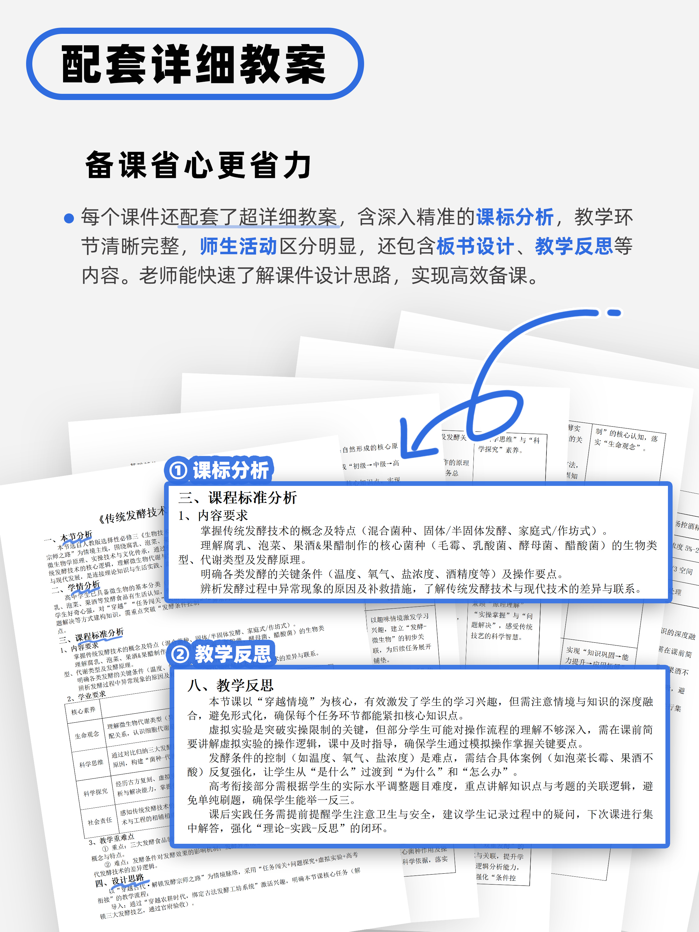 详情图 6