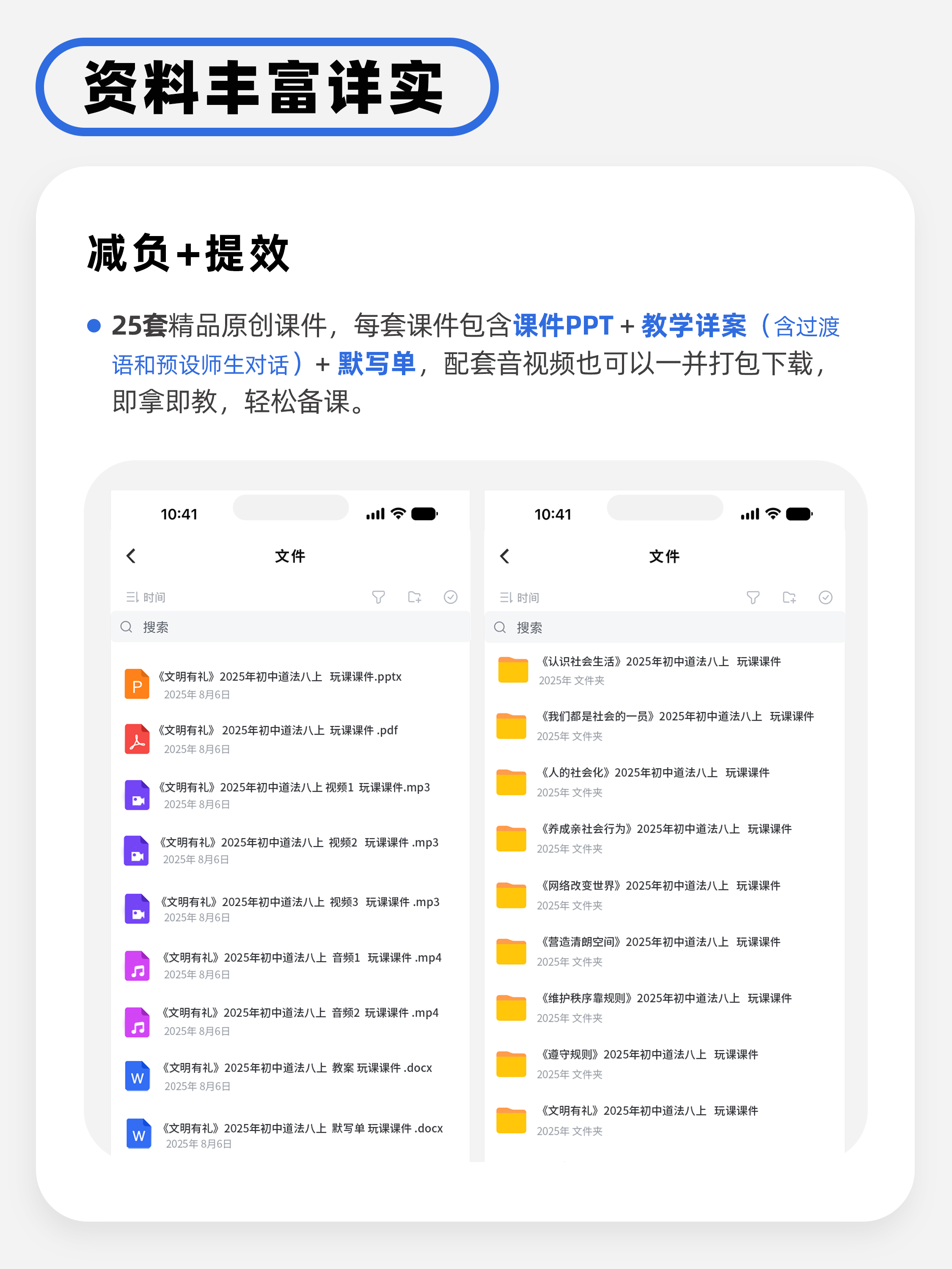 详情图 2