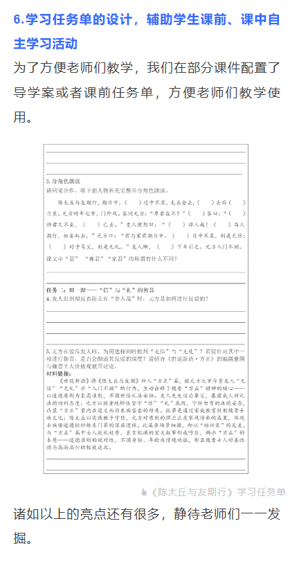 详情图 8