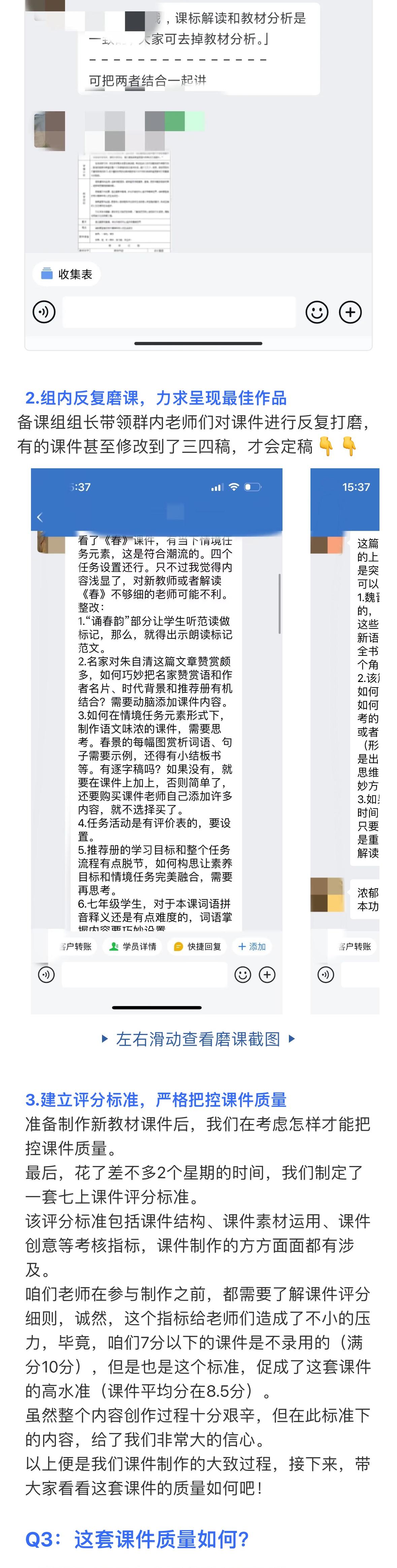 详情图 2
