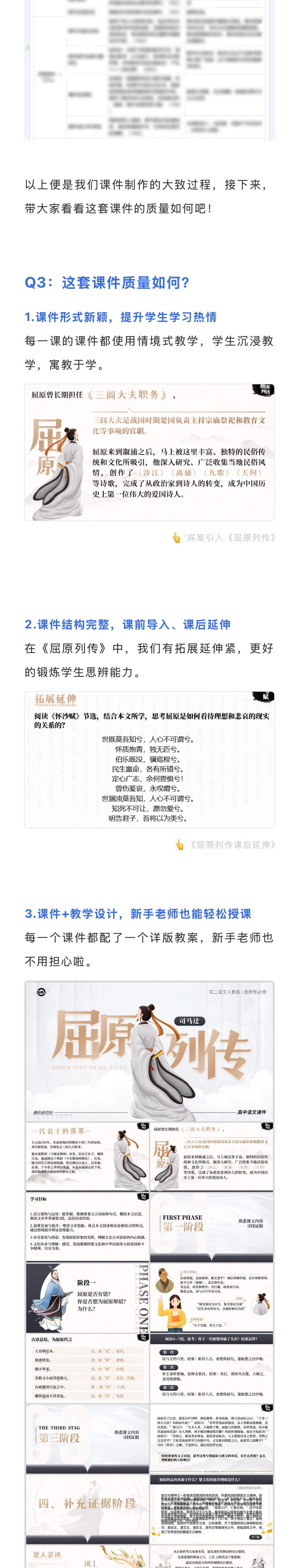 详情图 3