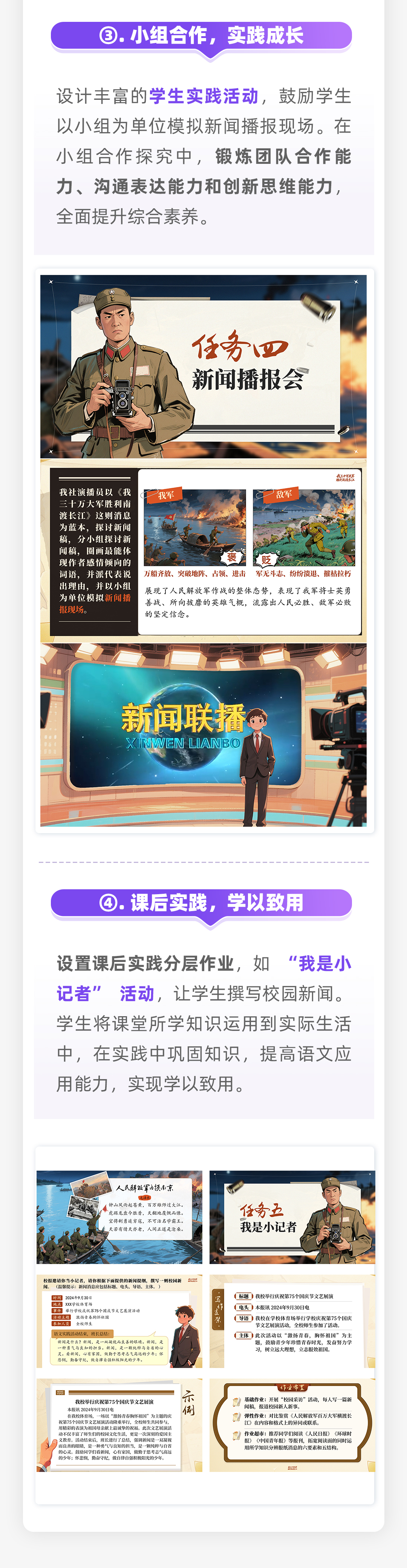 详情图 6
