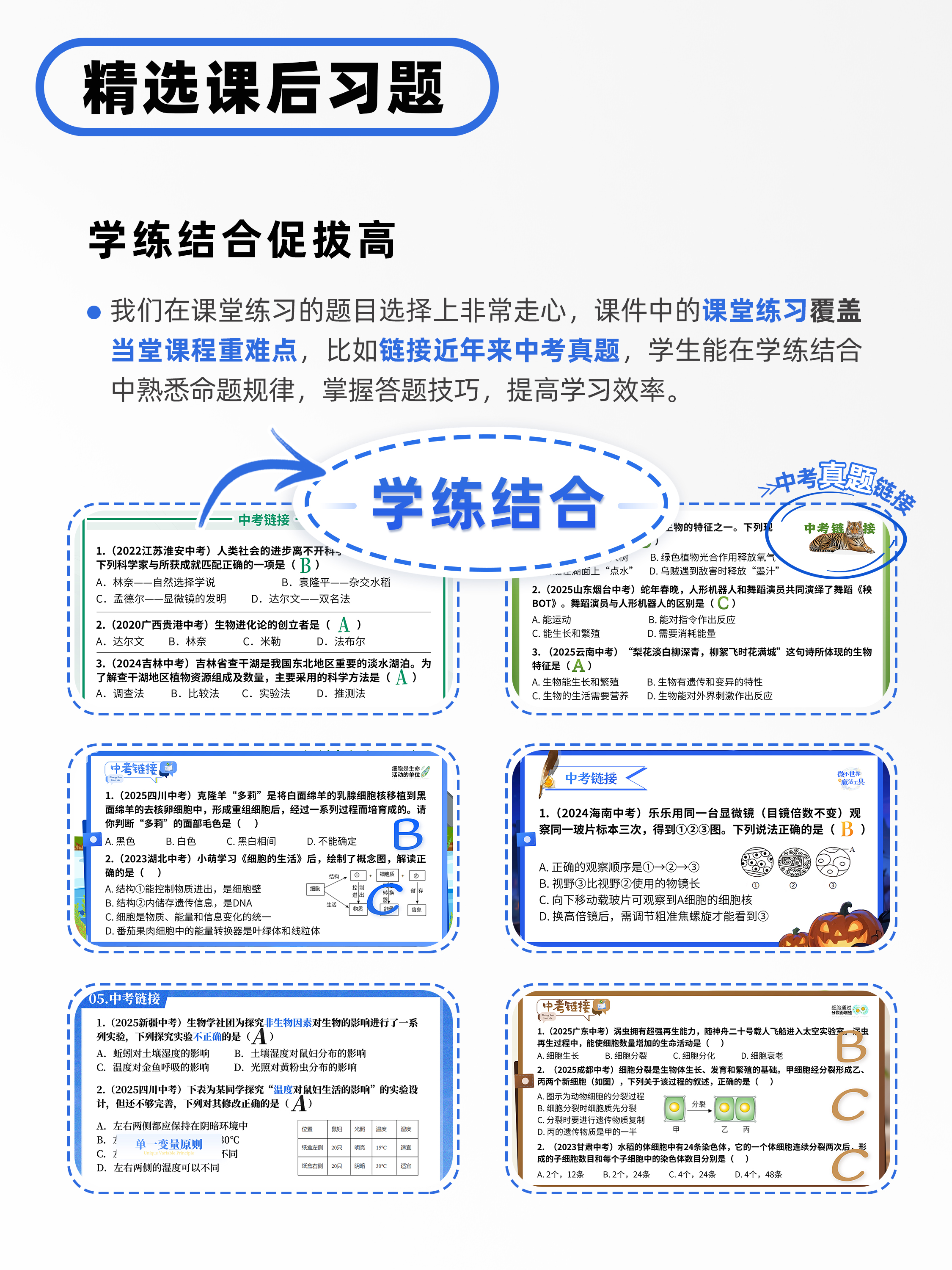 详情图 7