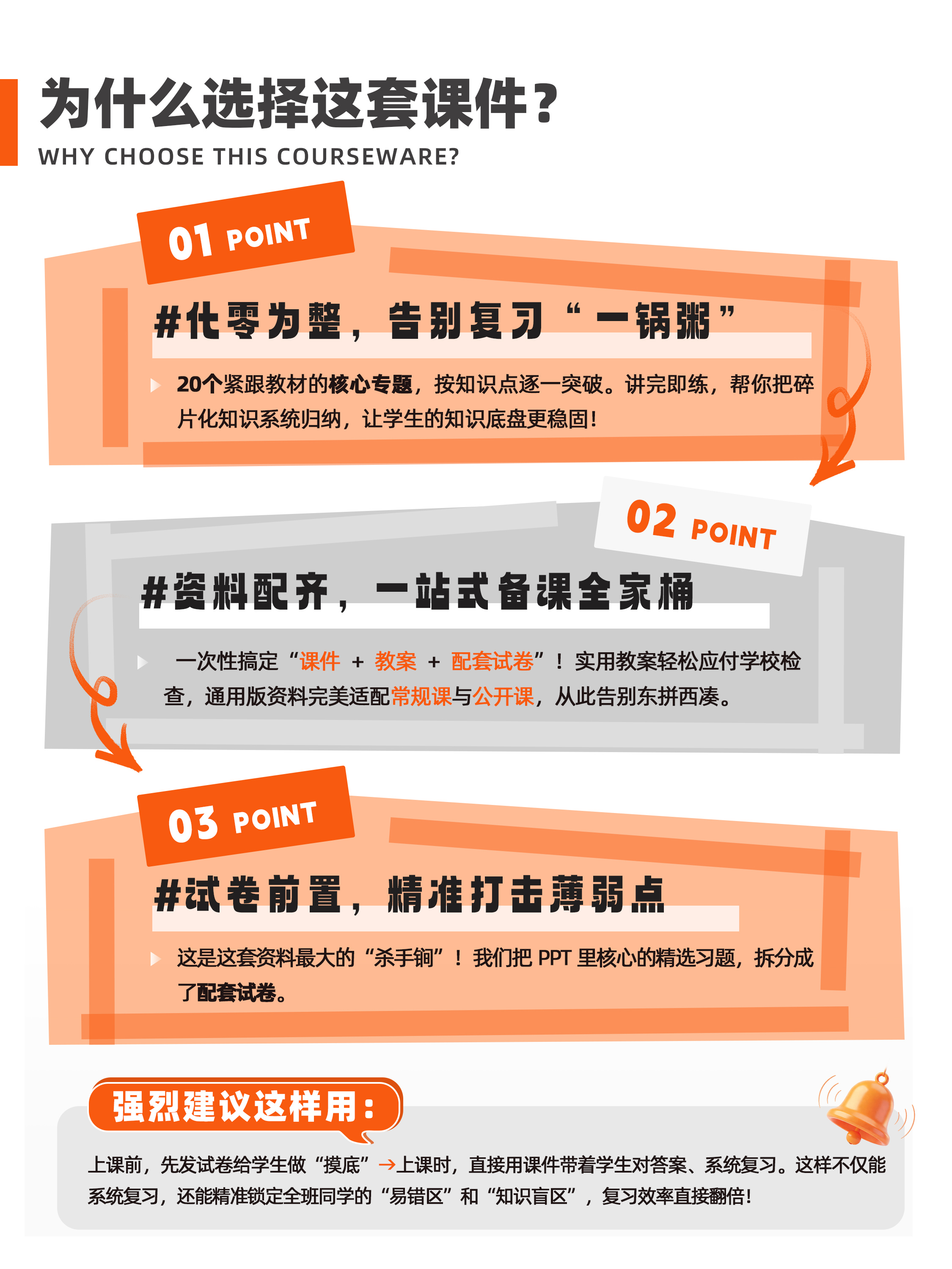 详情图 2