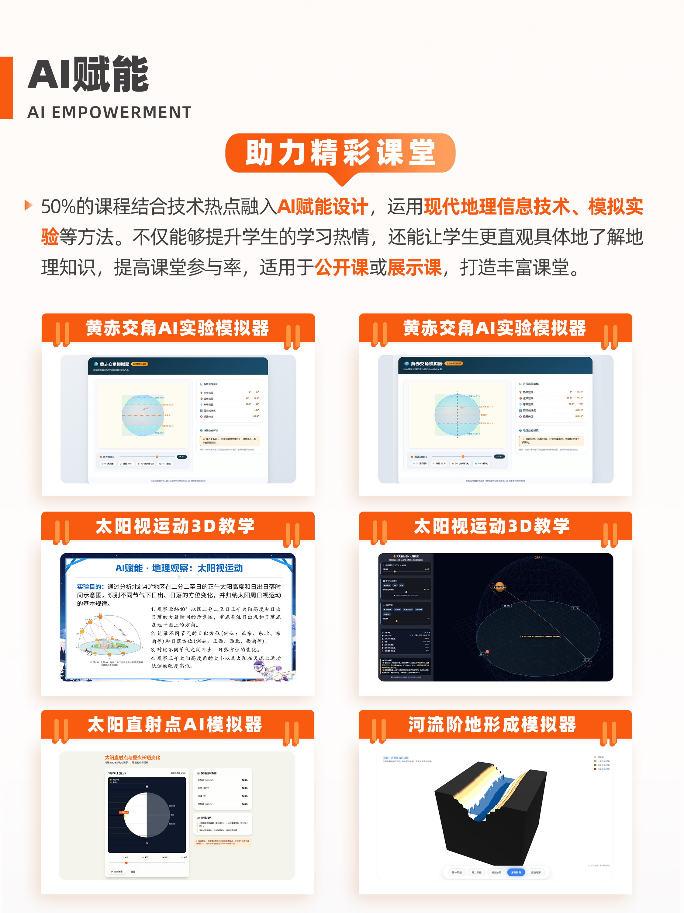 详情图 6