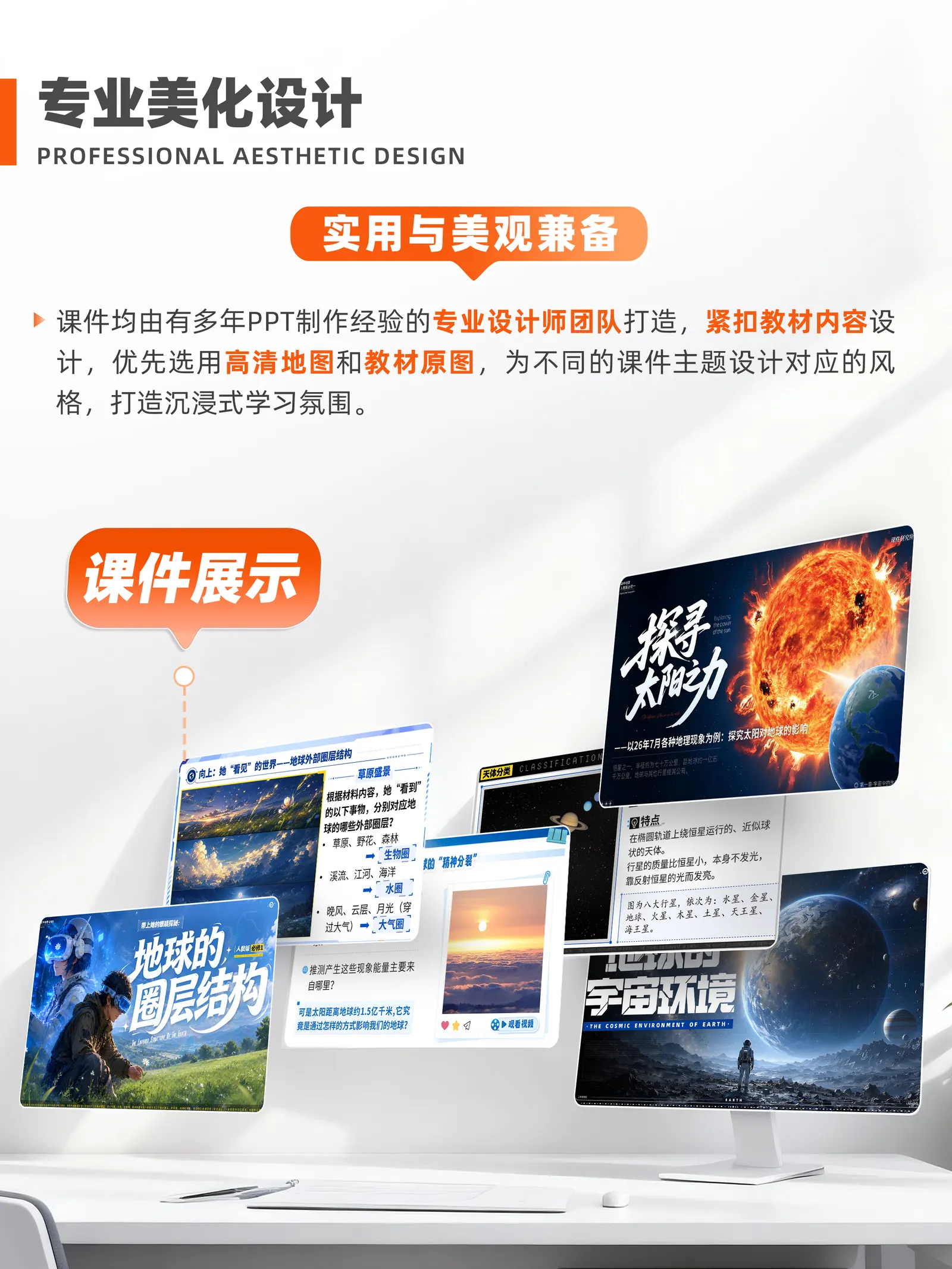 详情图 3