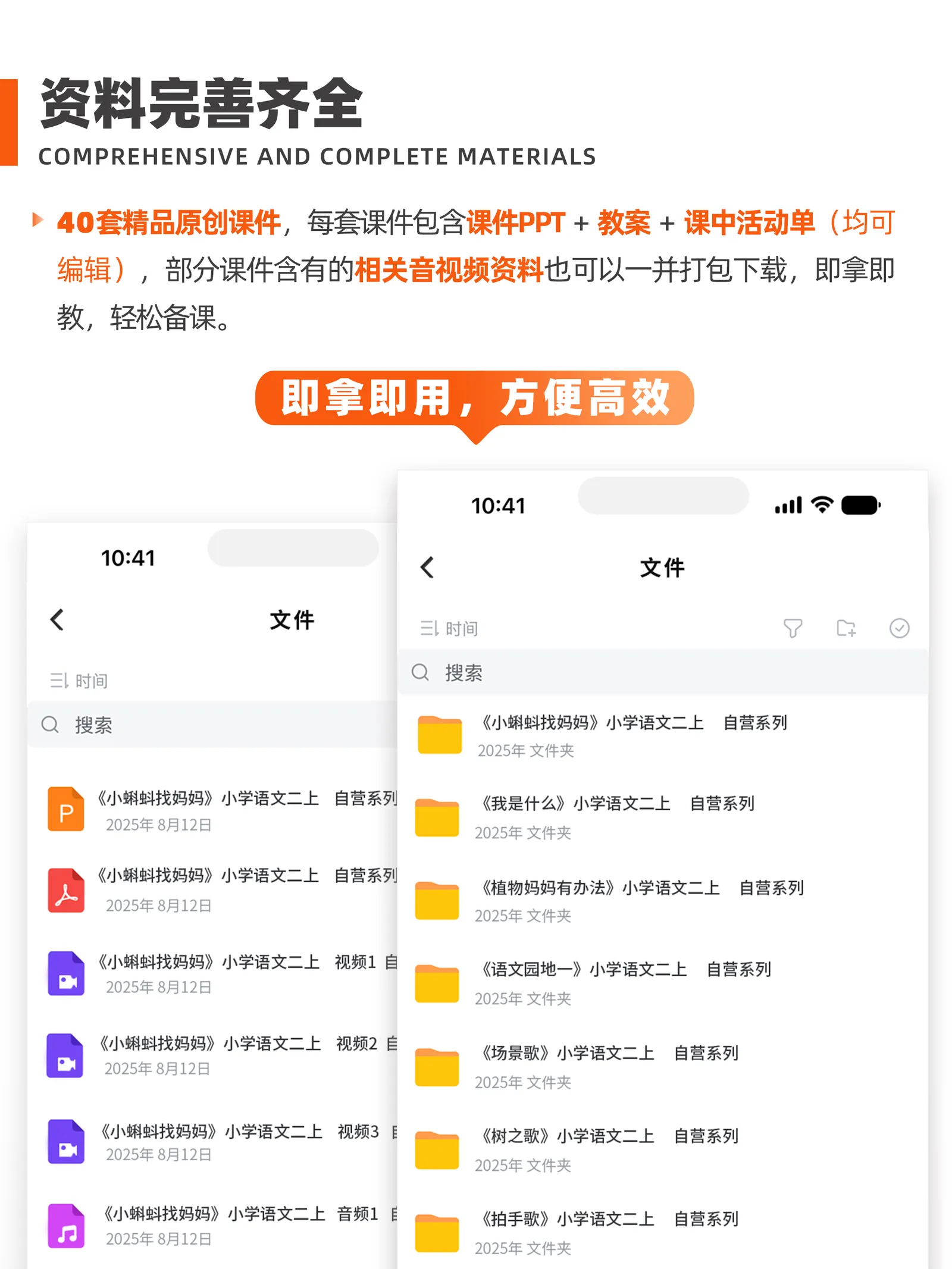 详情图 2