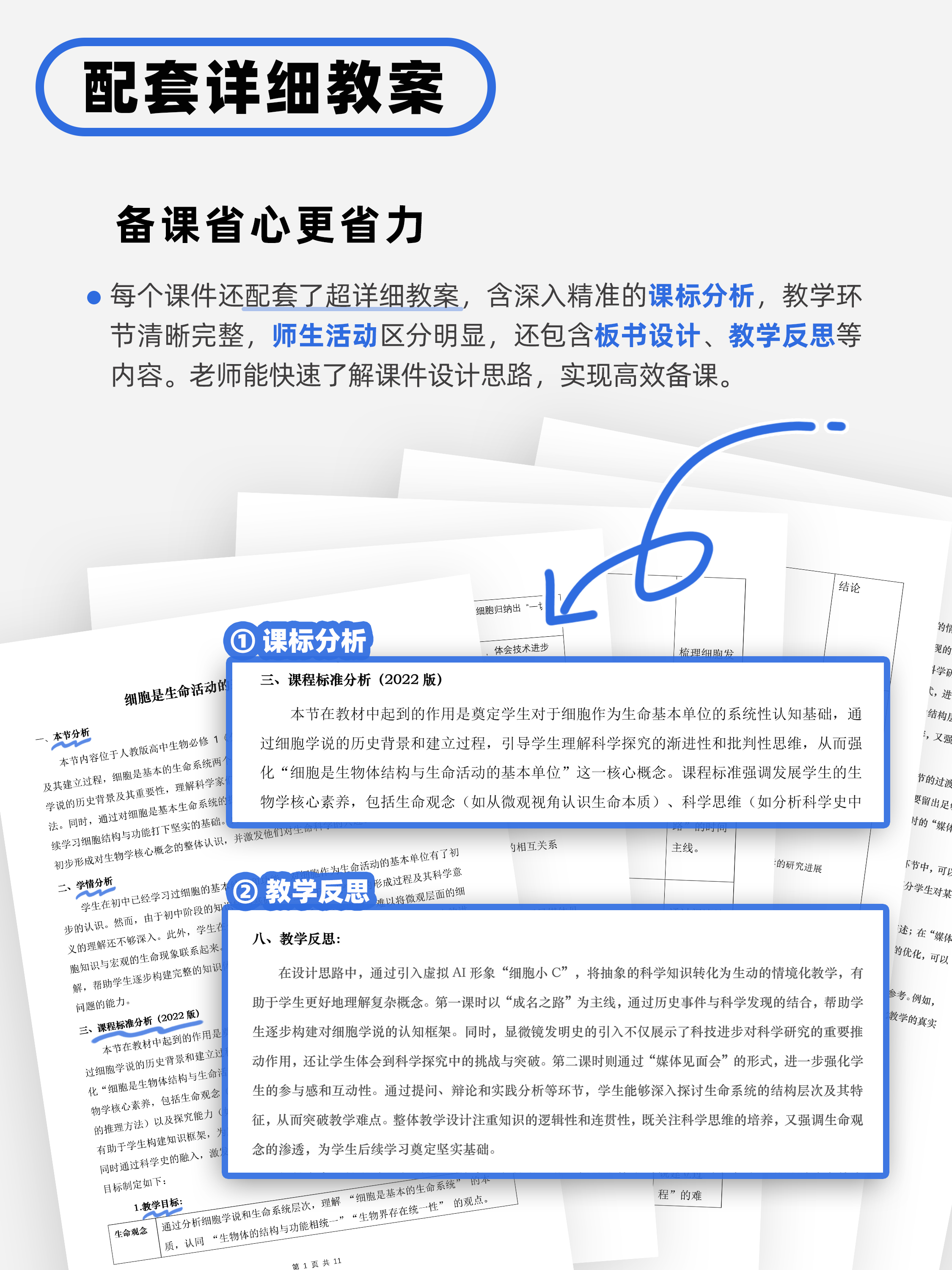 详情图 8