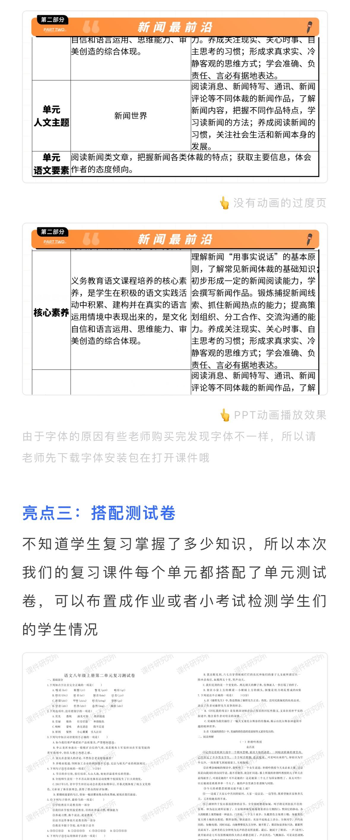 详情图 4