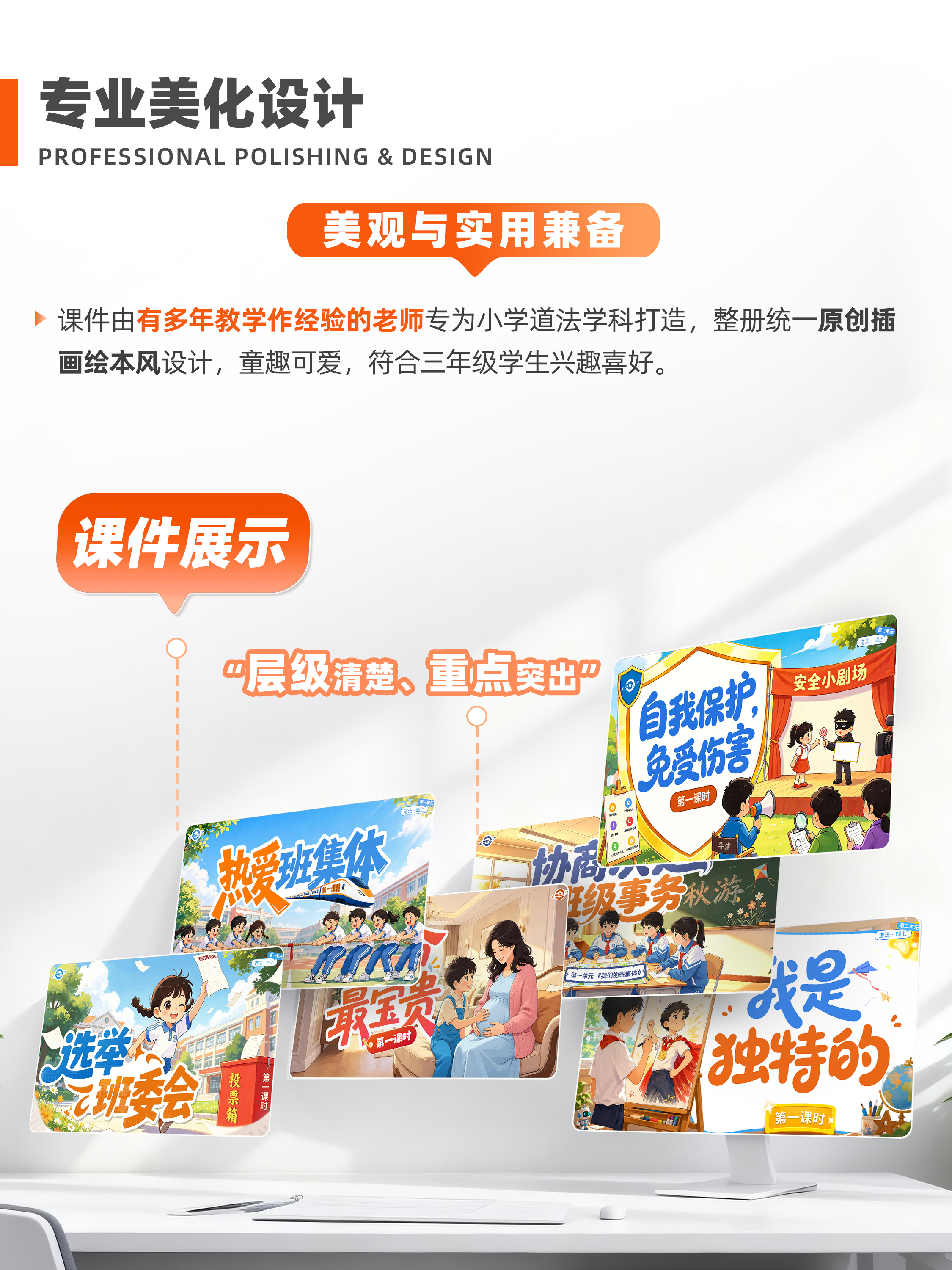 详情图 3