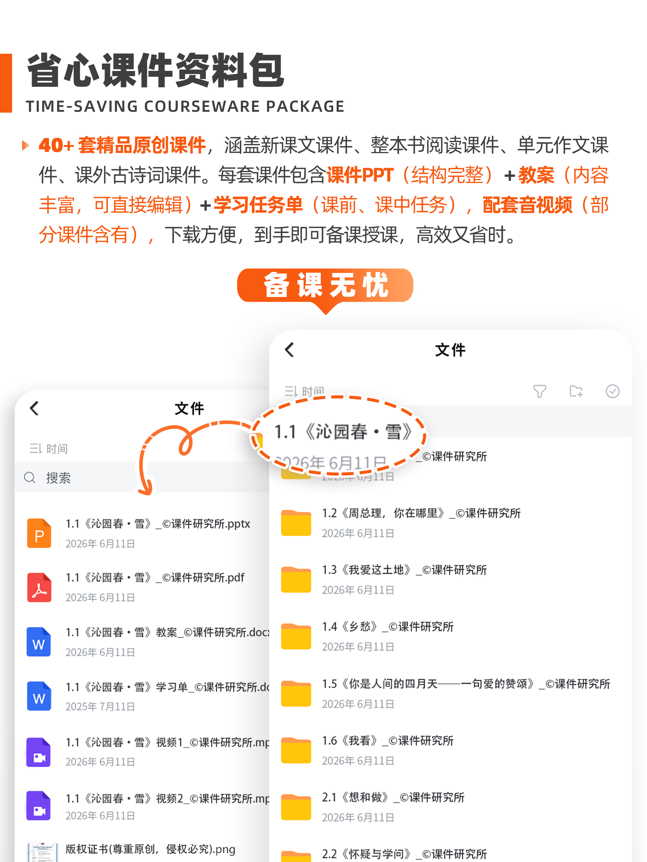 详情图 2