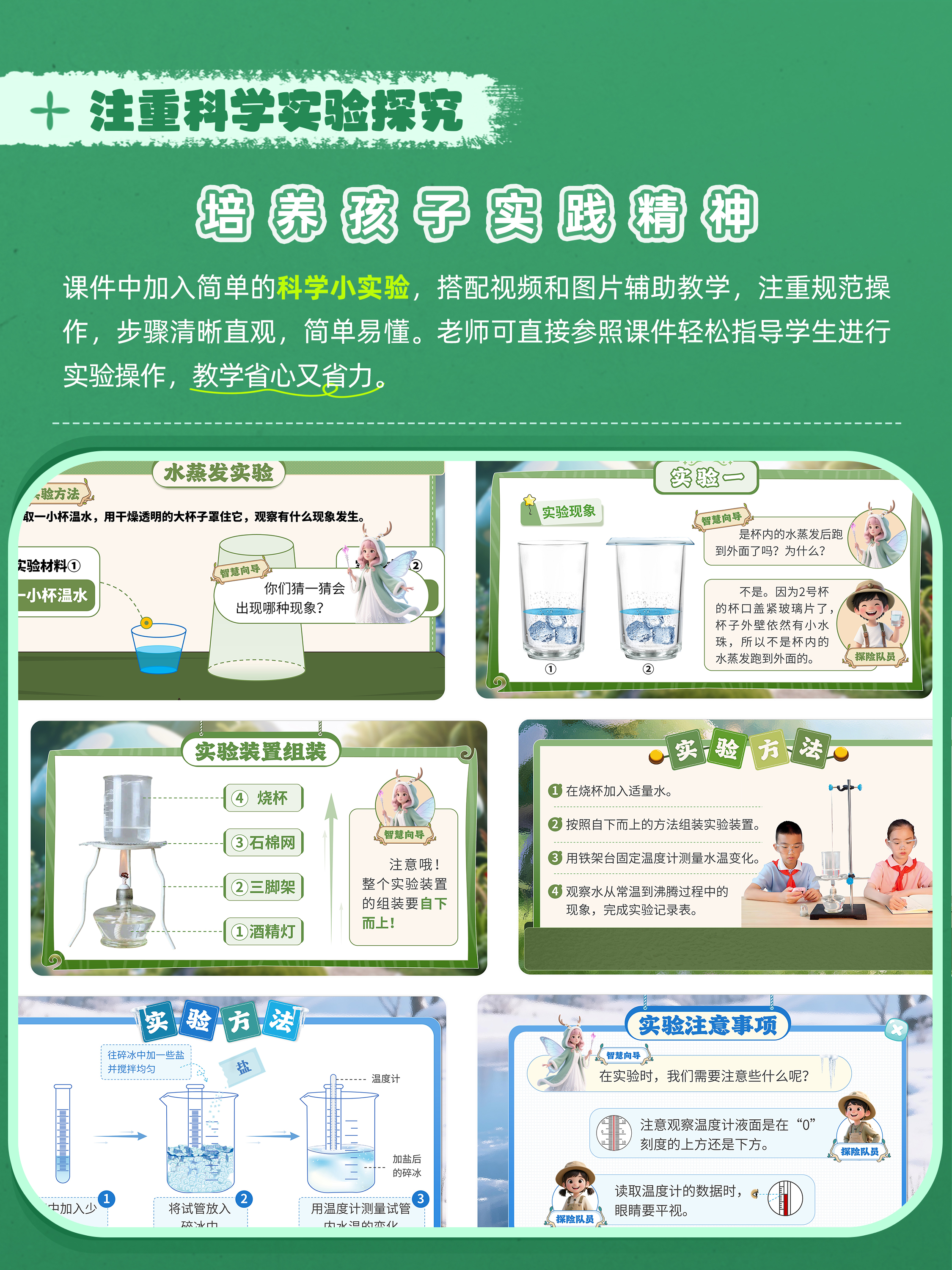 详情图 6