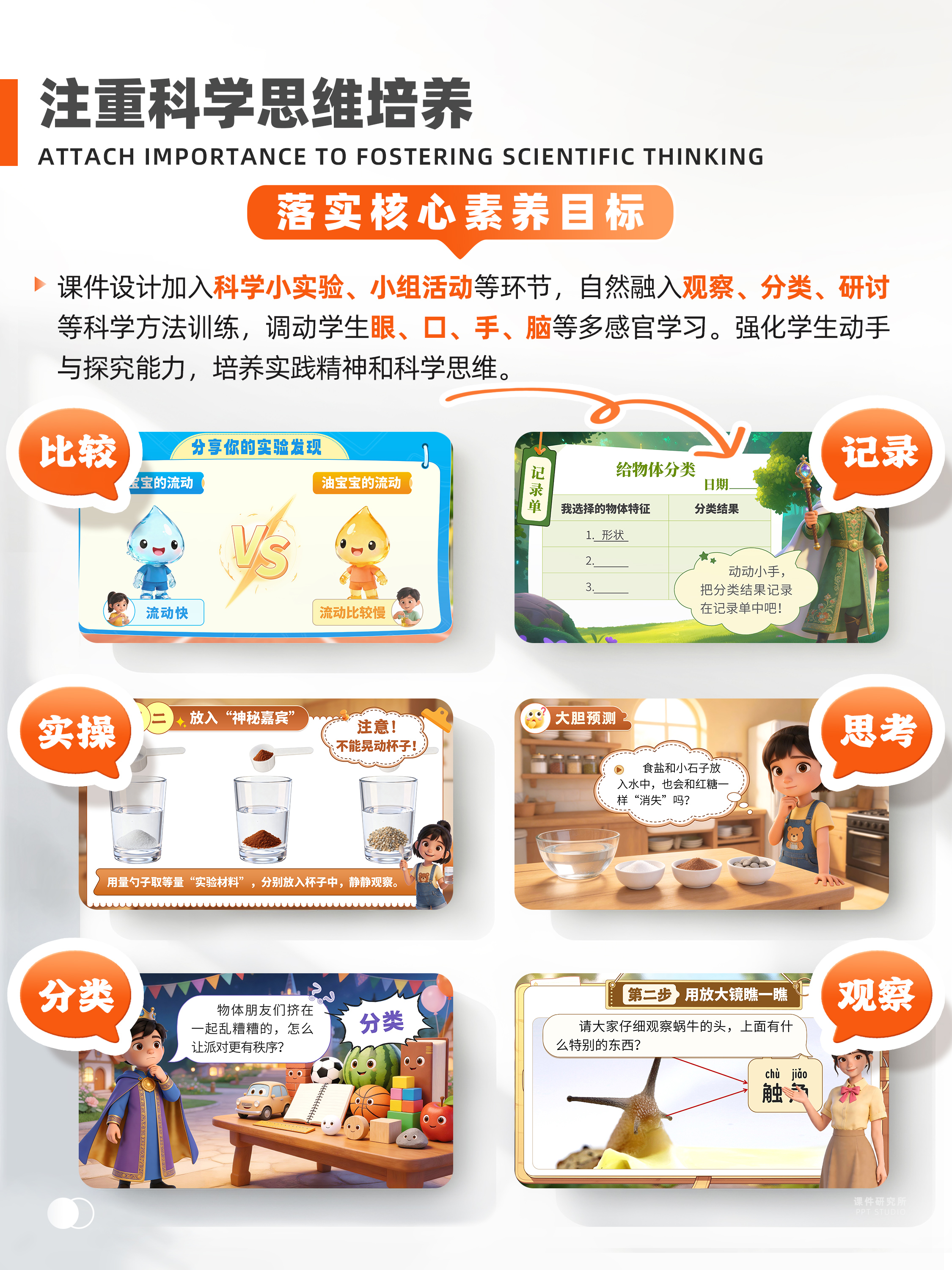 详情图 6