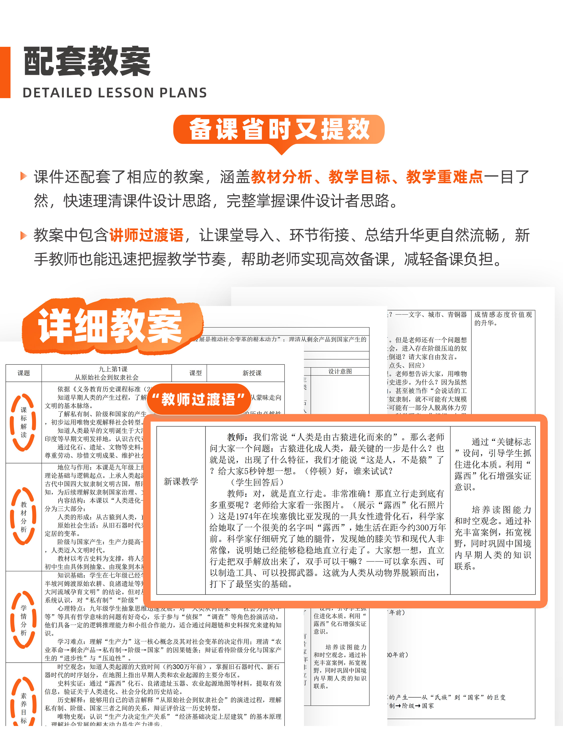详情图 7