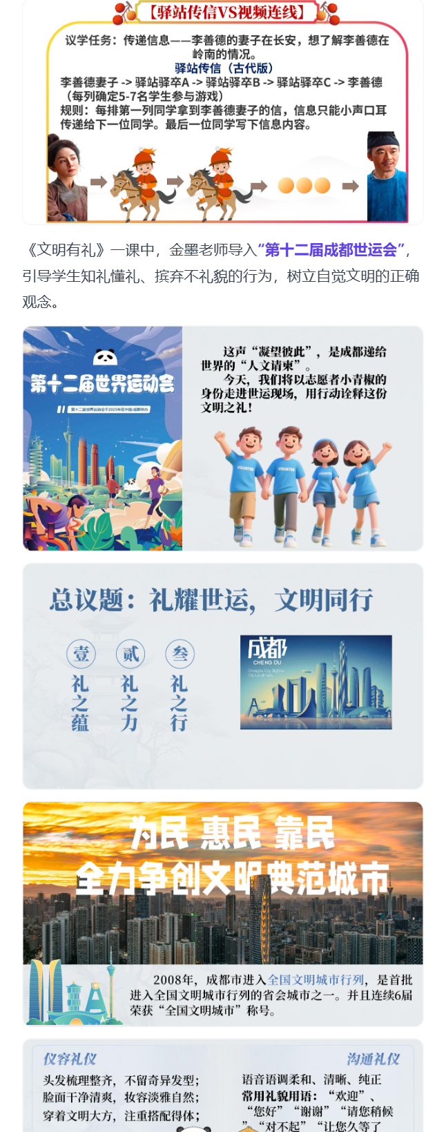 详情图 4