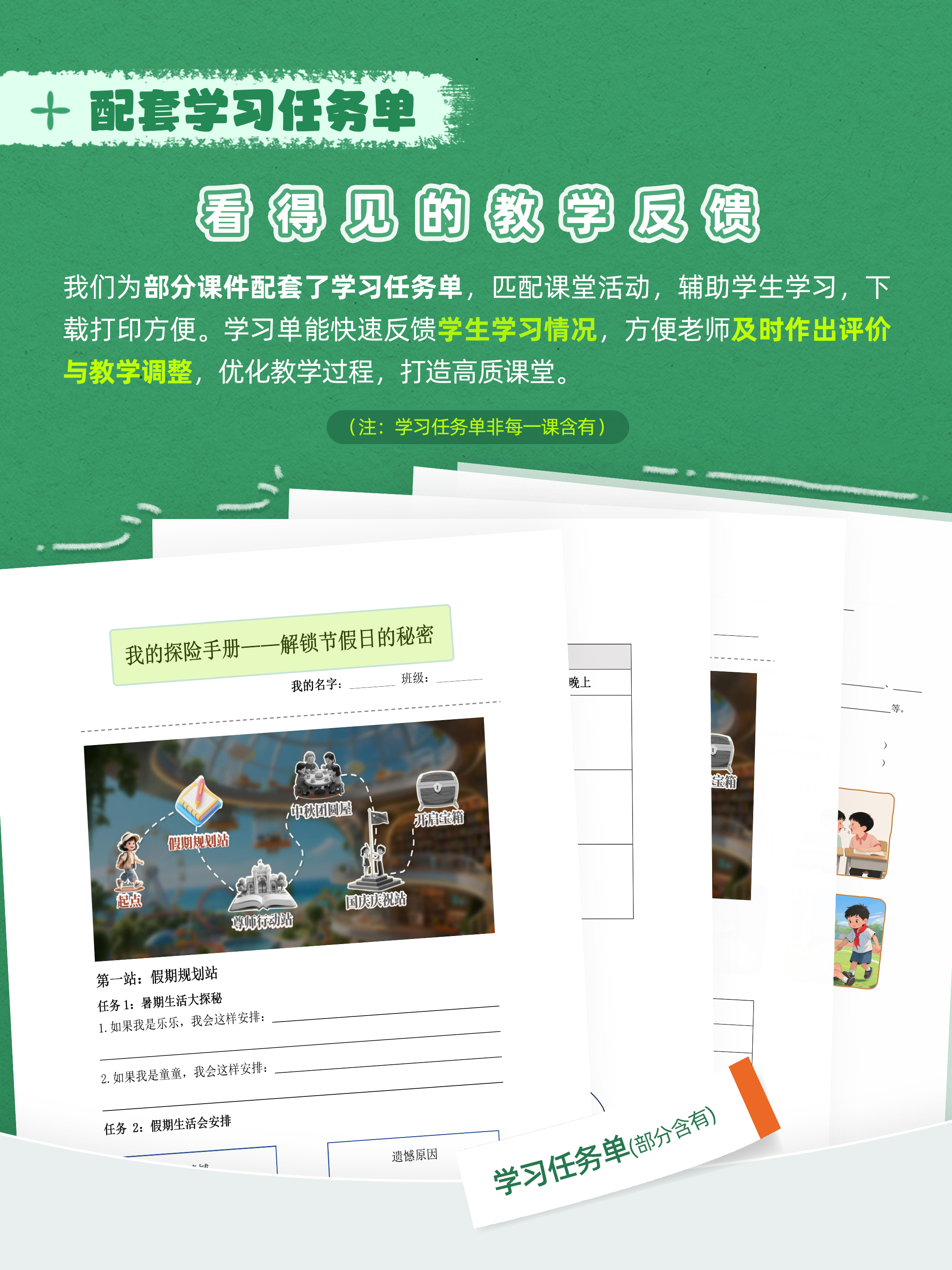 详情图 9