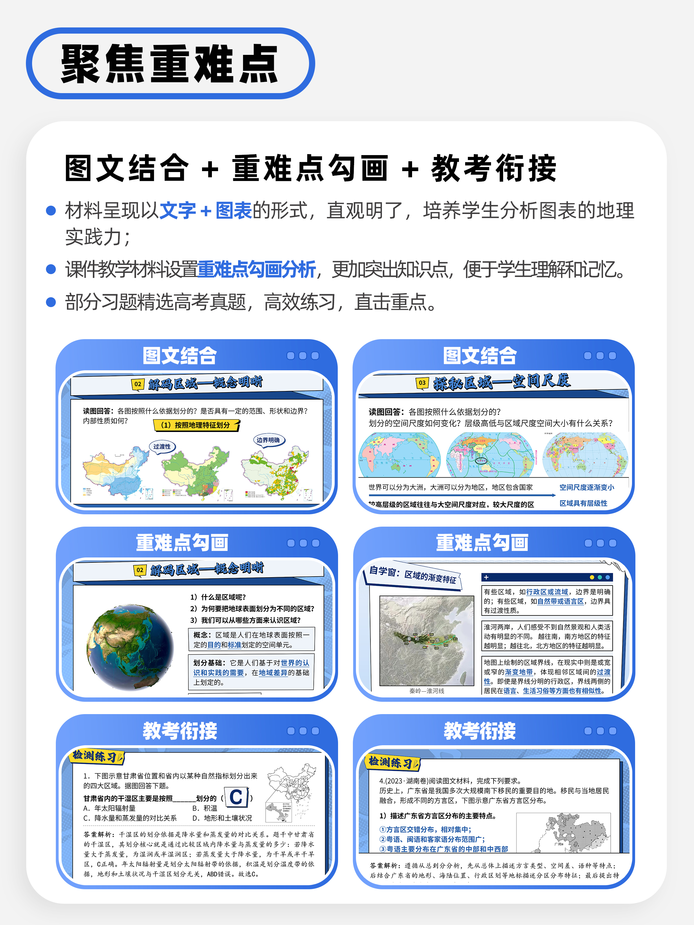 详情图 8